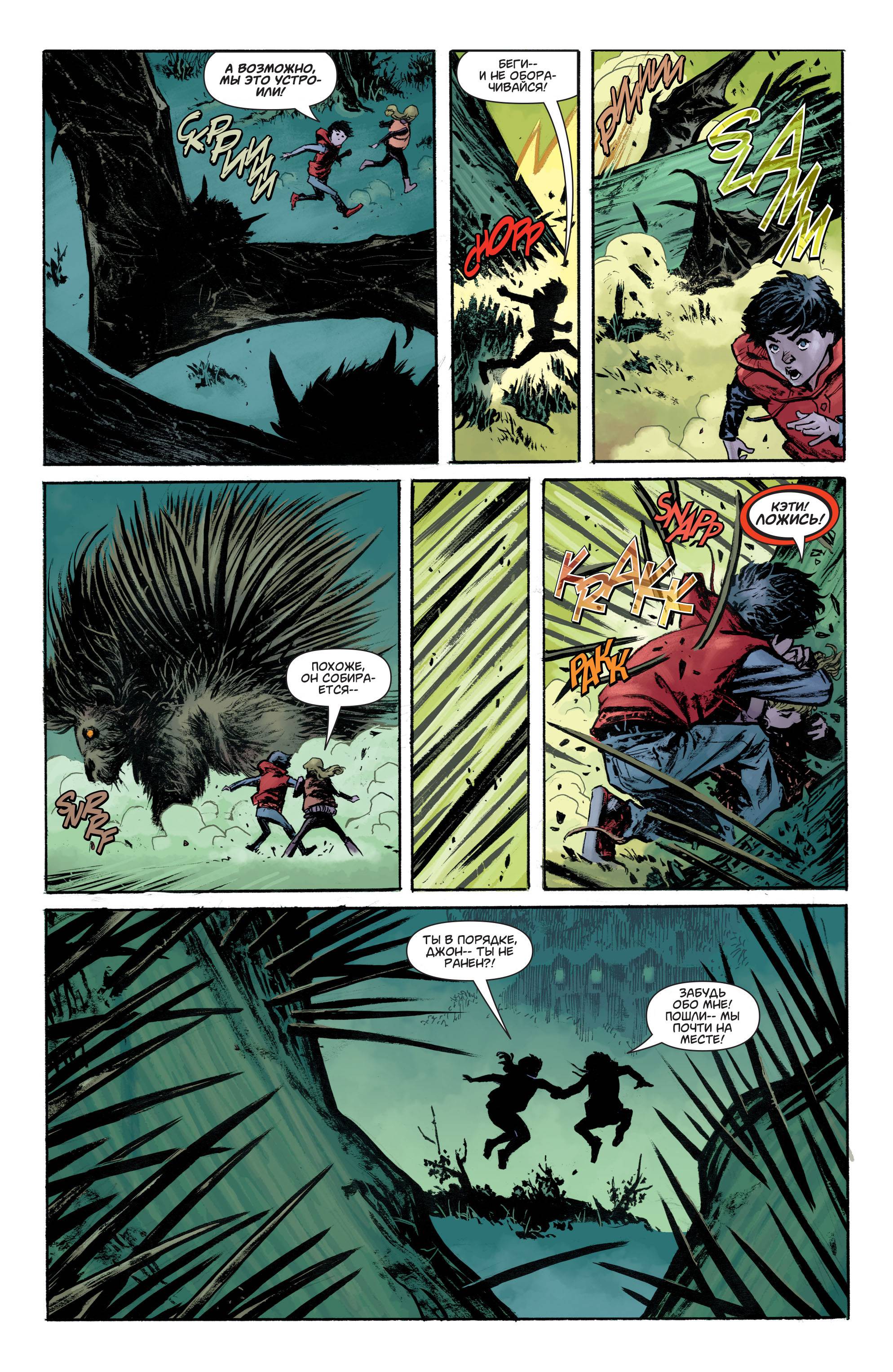 Супермен №17 онлайн