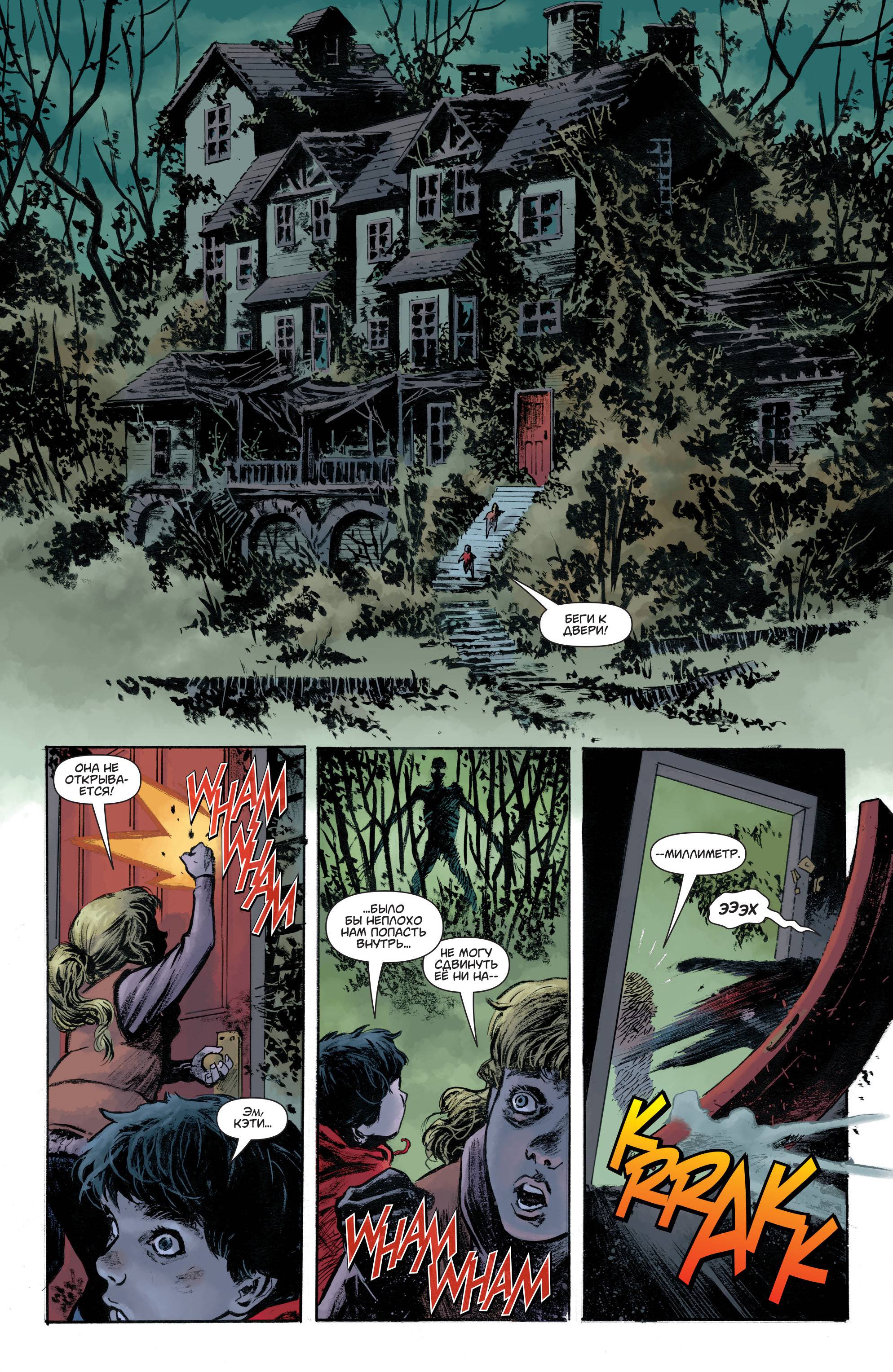 Супермен №17 онлайн