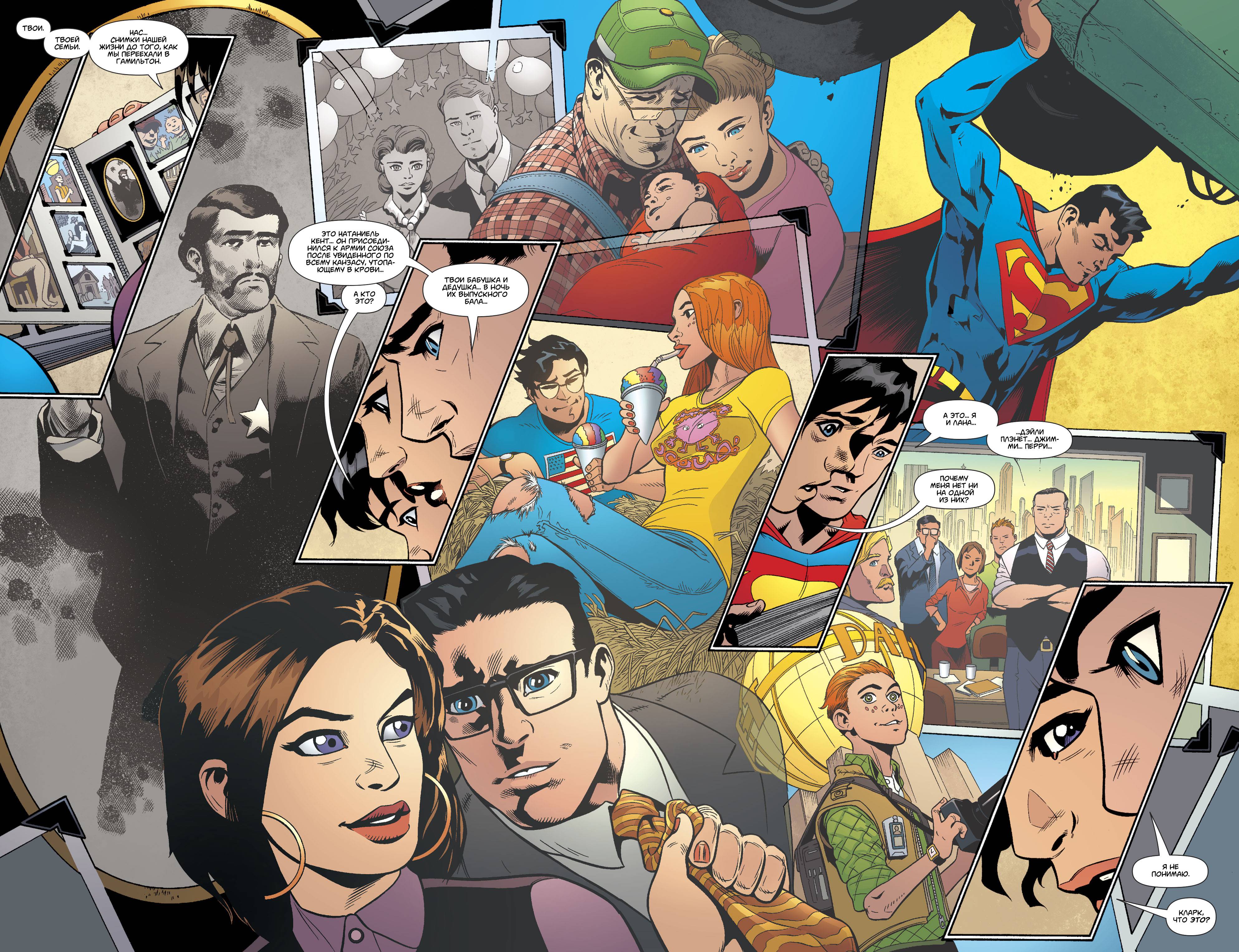 Супермен №18 онлайн