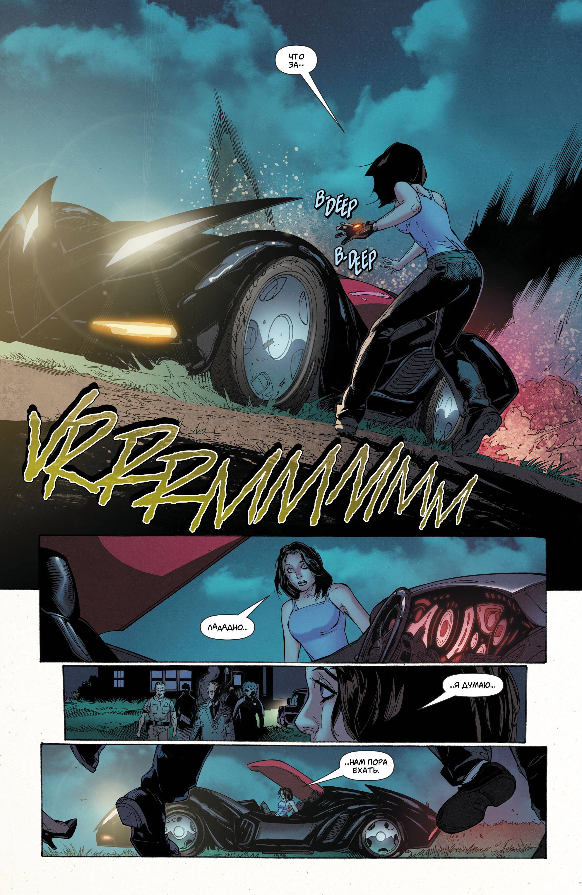 Супермен №22 онлайн