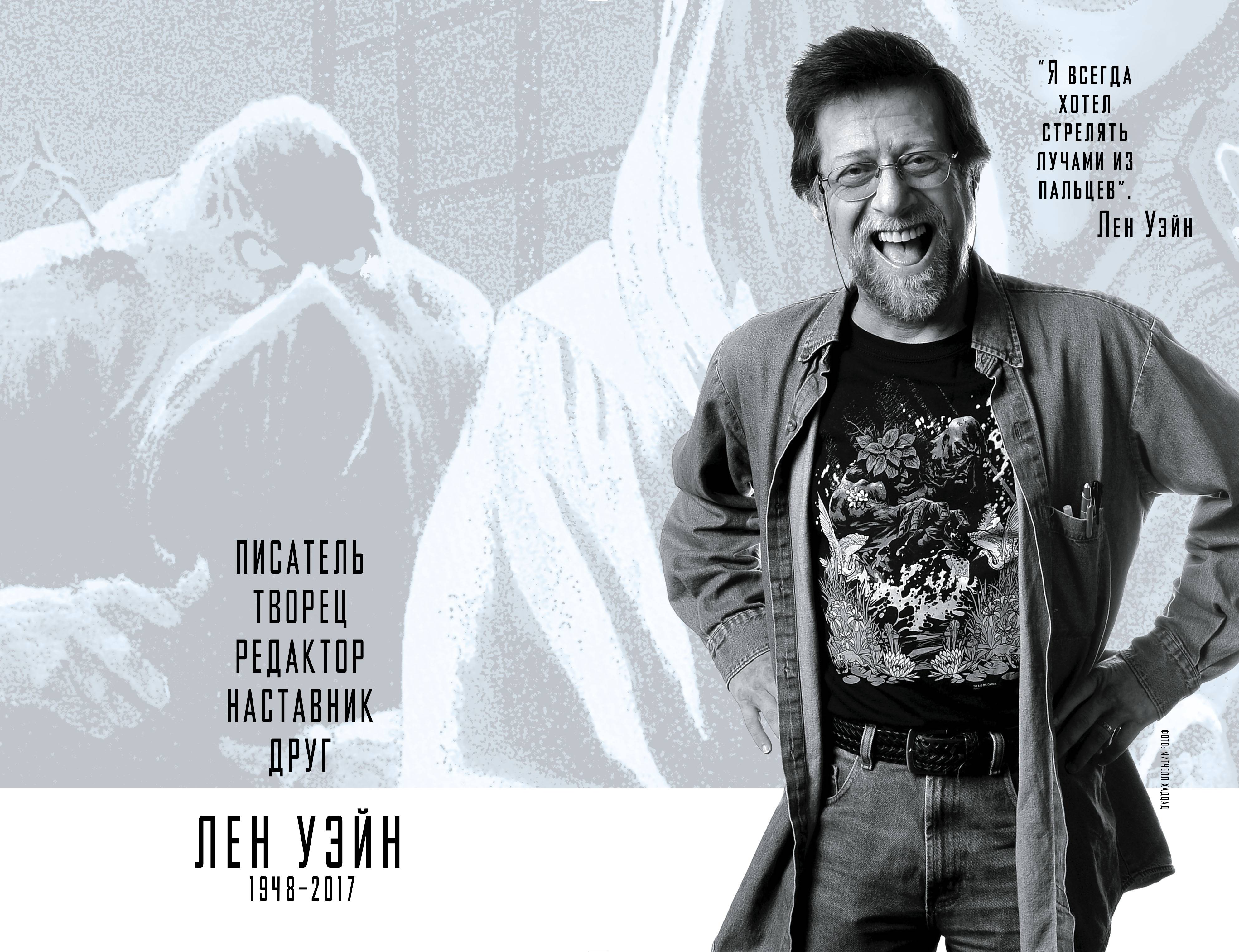 Супермен №32 онлайн