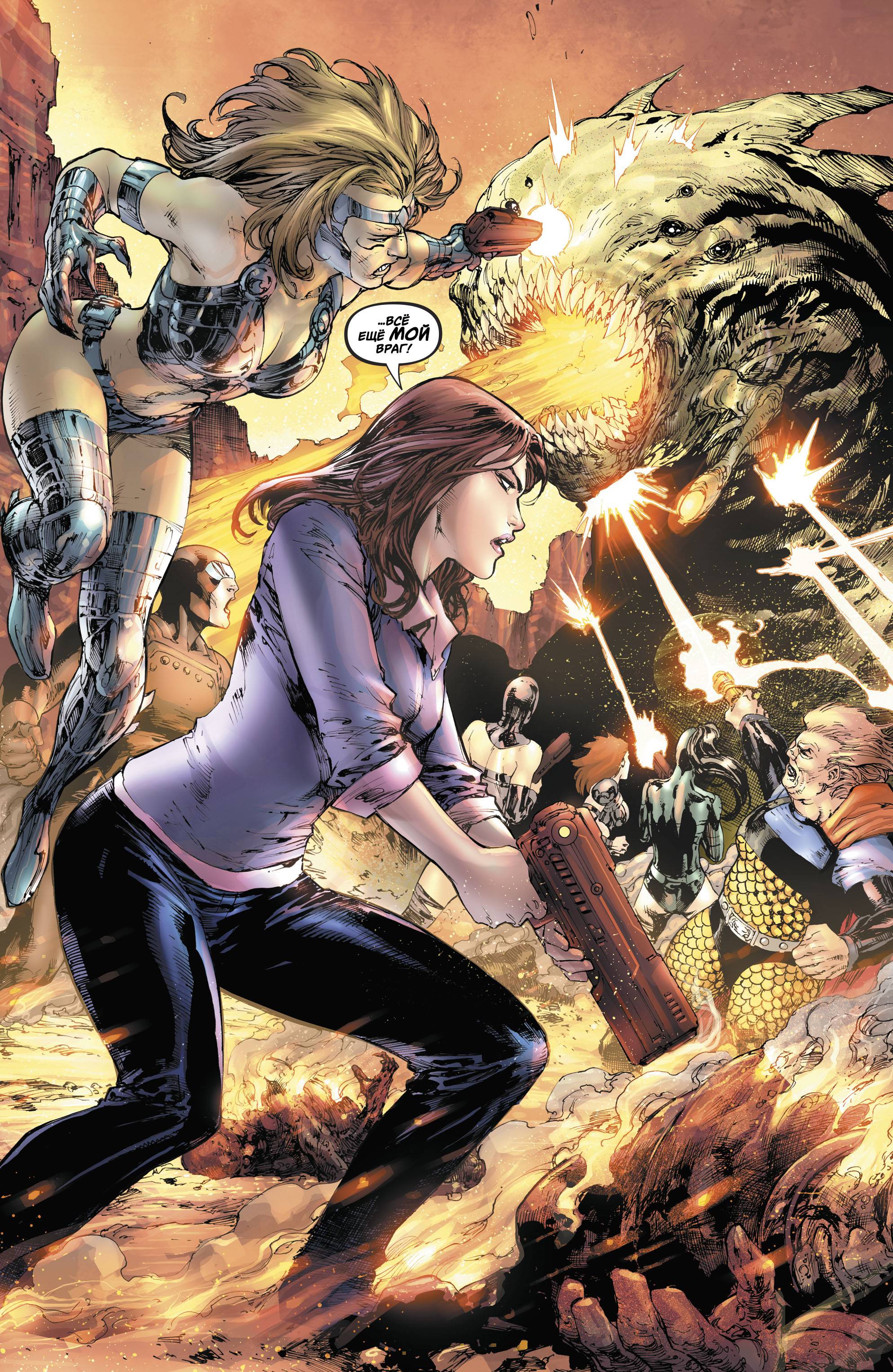 Супермен №34 онлайн