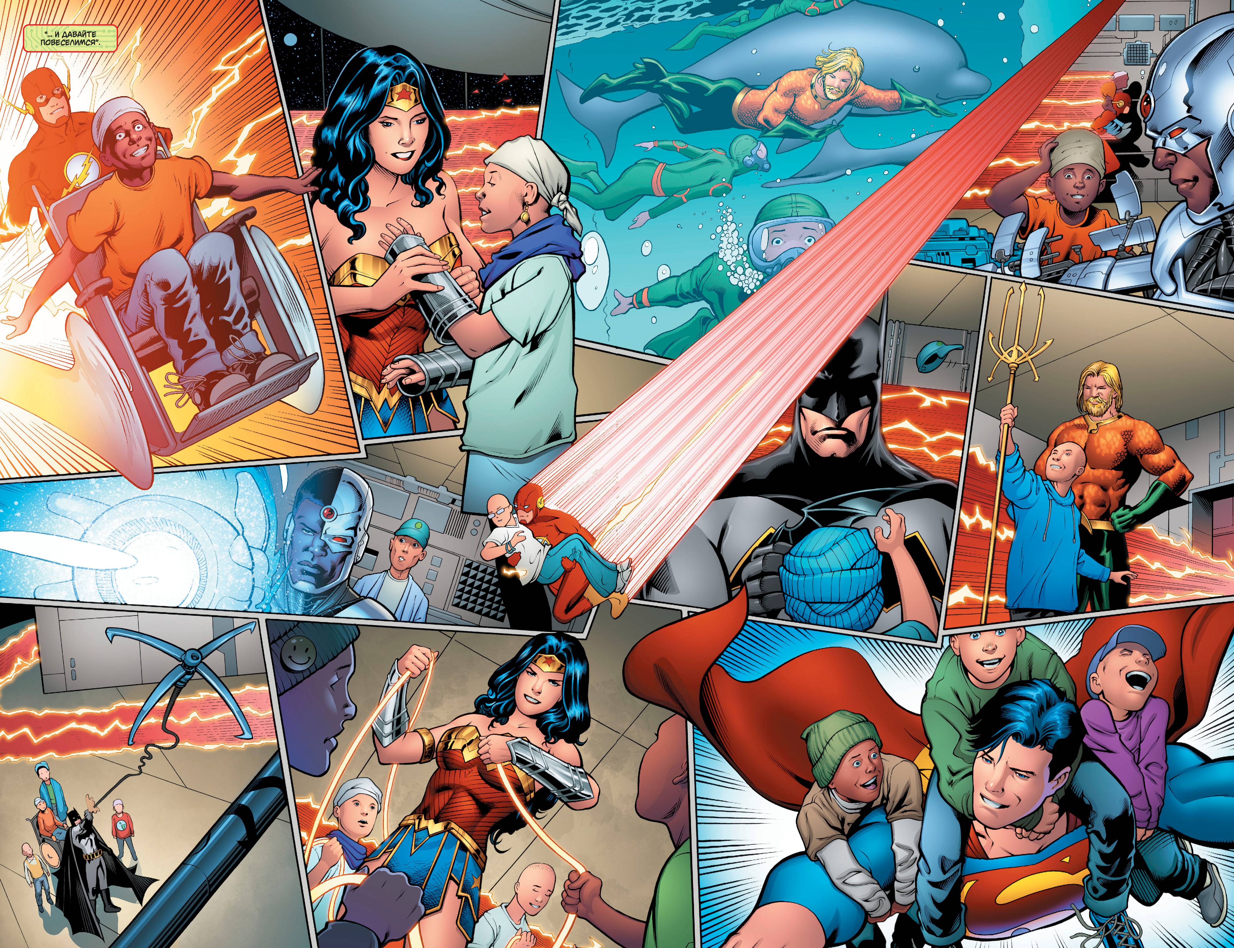 Супермен №39 онлайн