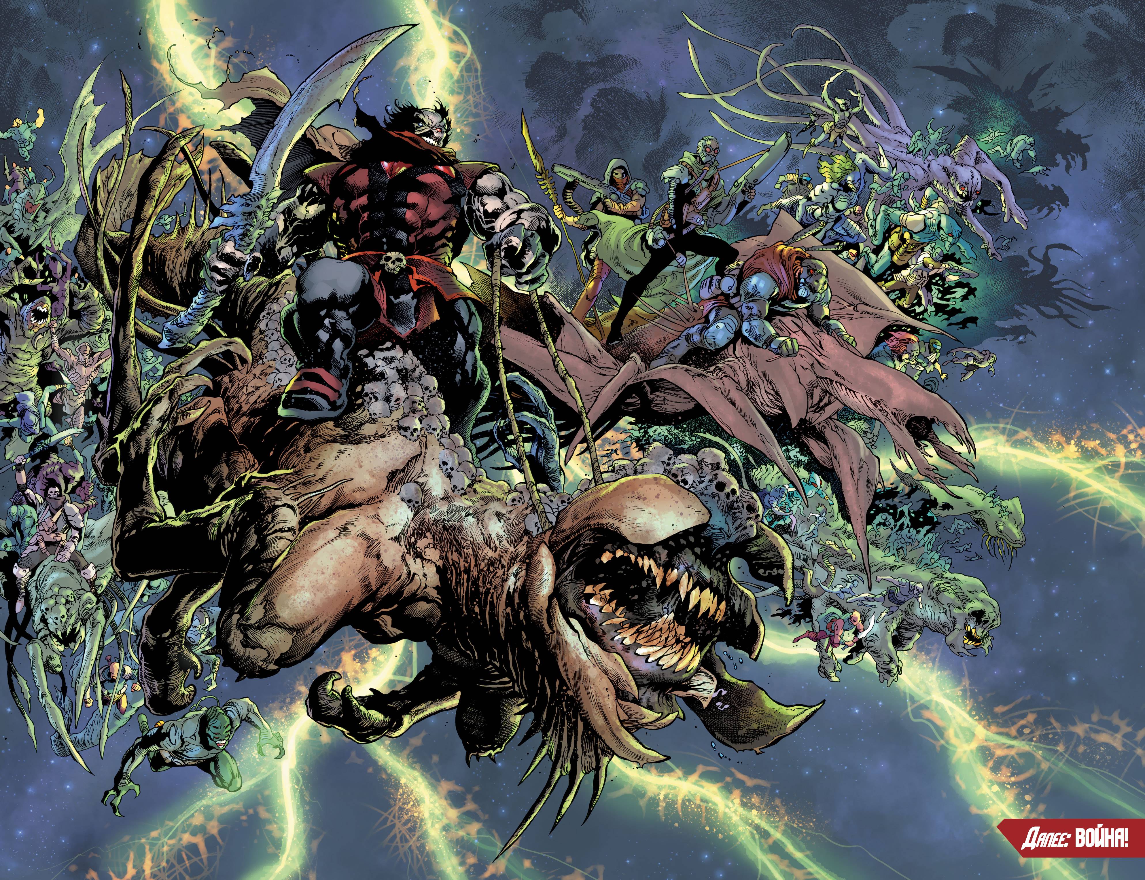 Супермен №3 онлайн