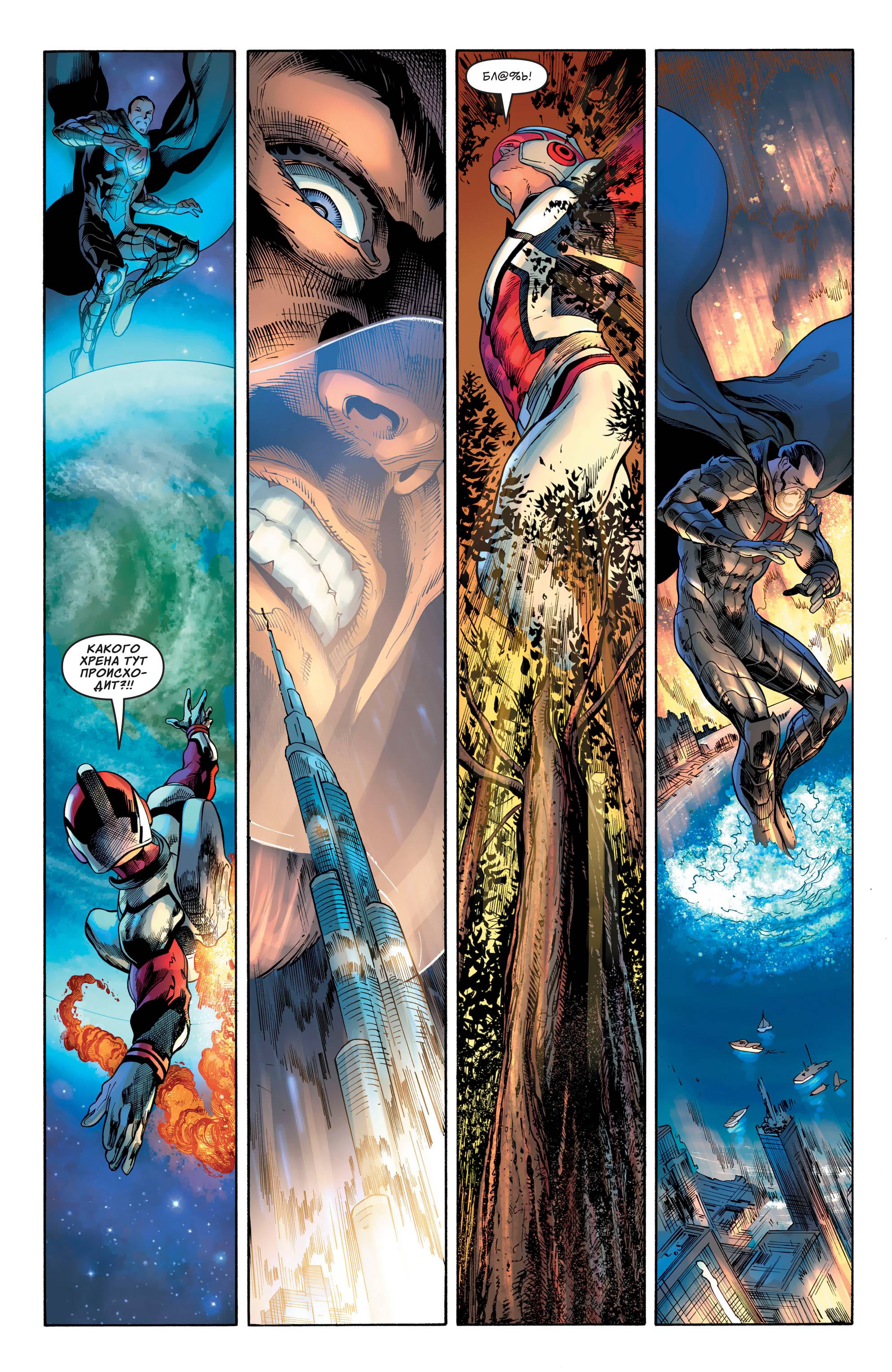 Супермен №5 онлайн