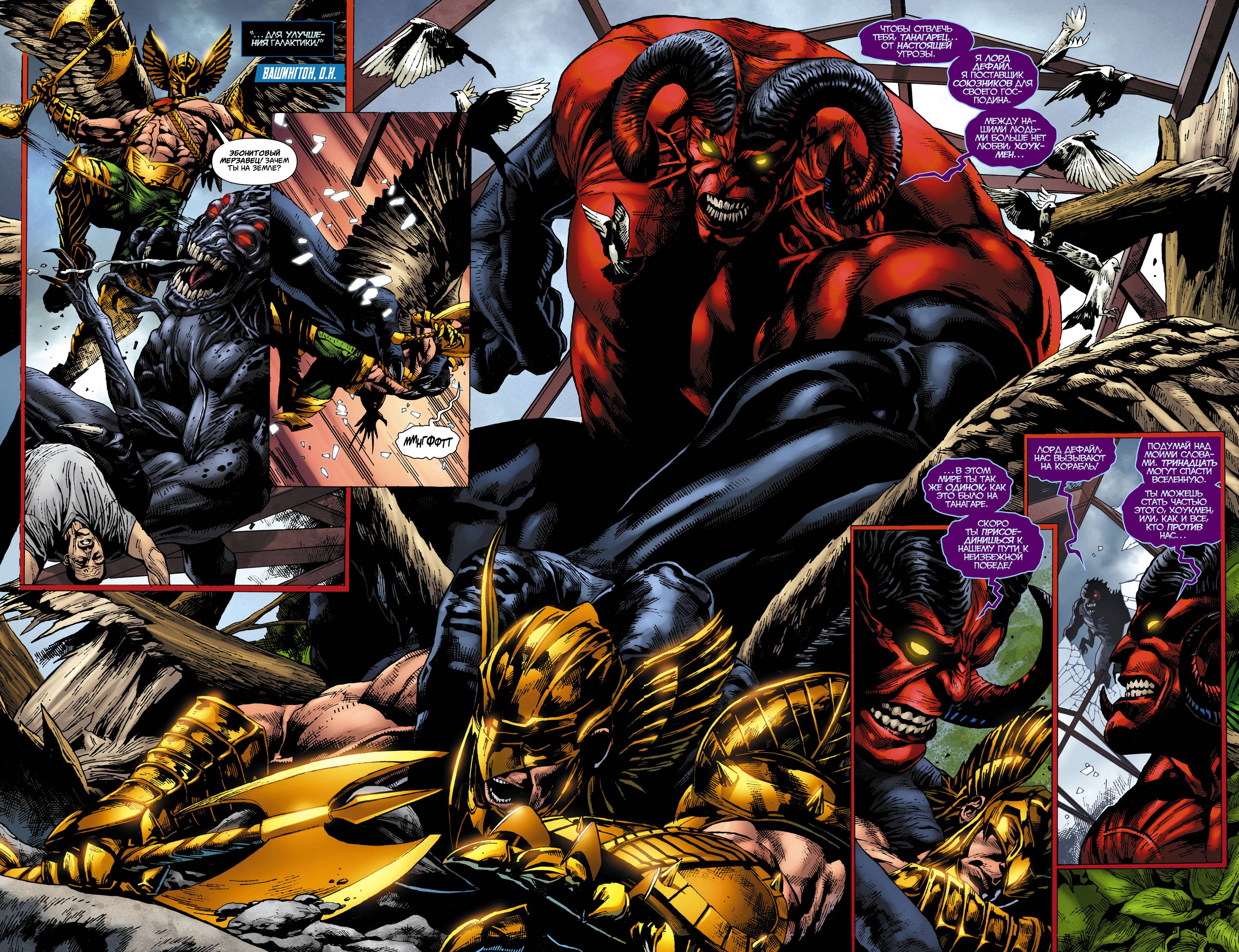 Супермен Ежегодник №1 онлайн