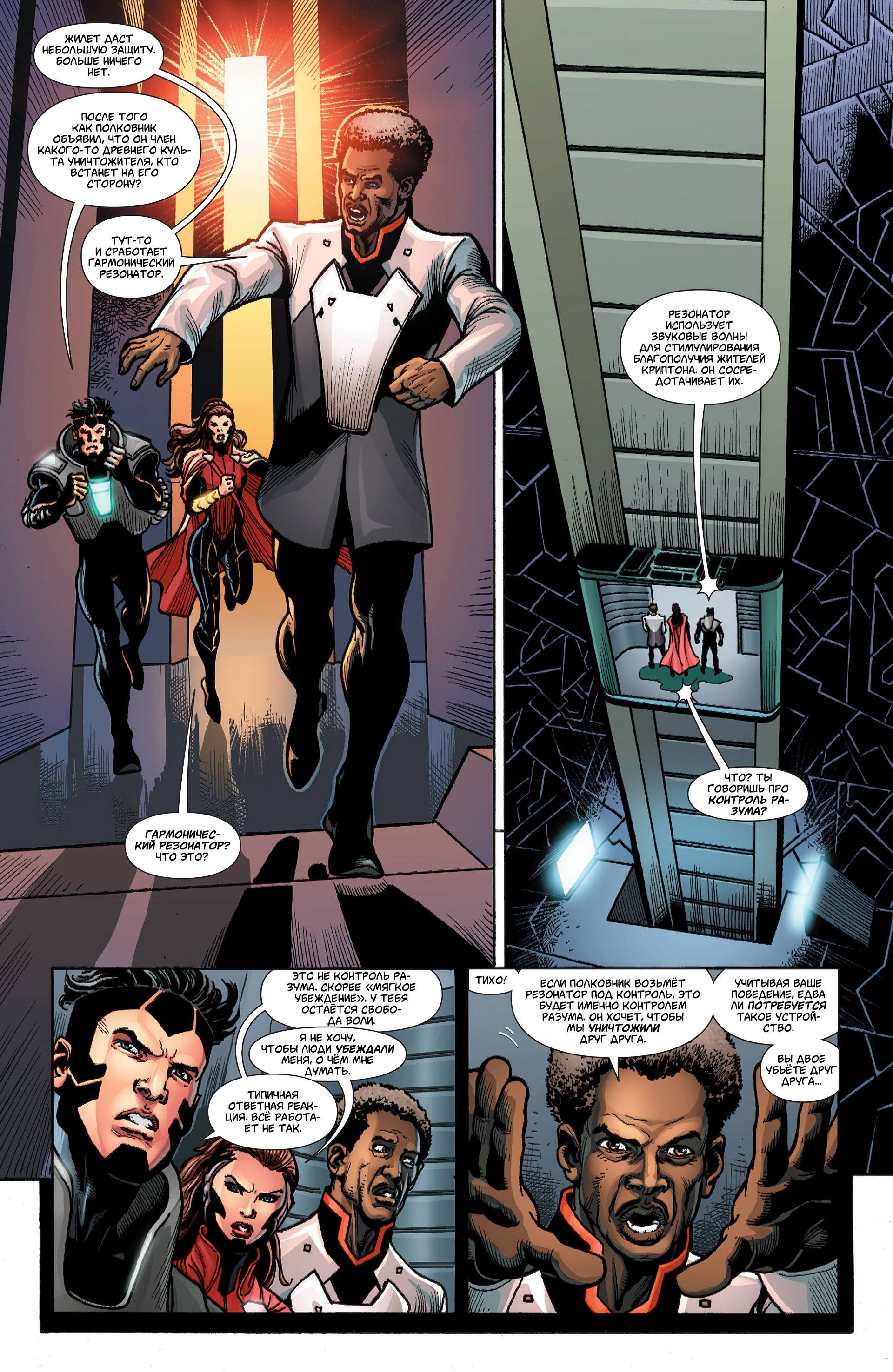 Супермен Ежегодник №2 онлайн