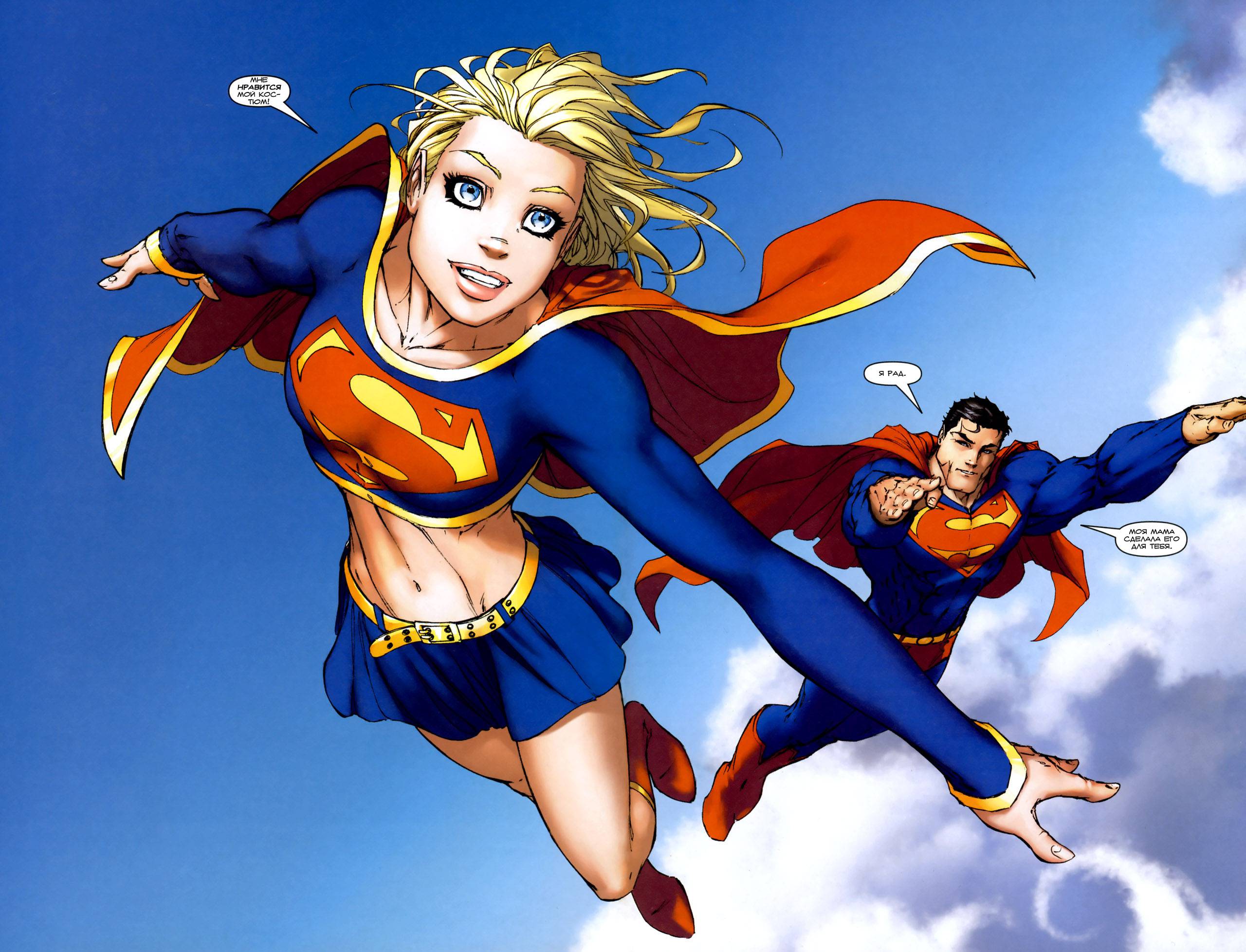 Супермэн / Бэтмен №12 онлайн