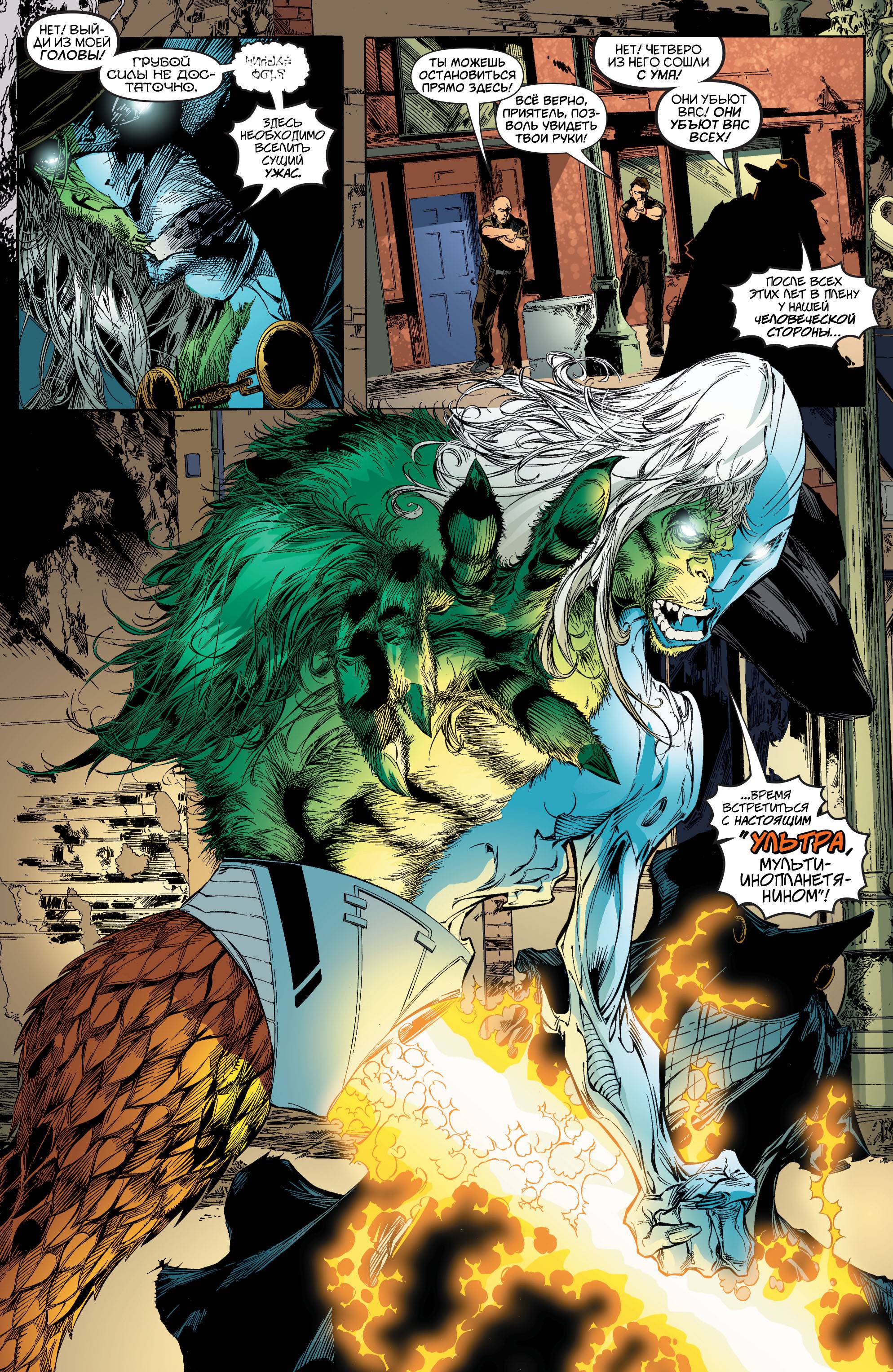 Супермэн / Бэтмен №31 онлайн