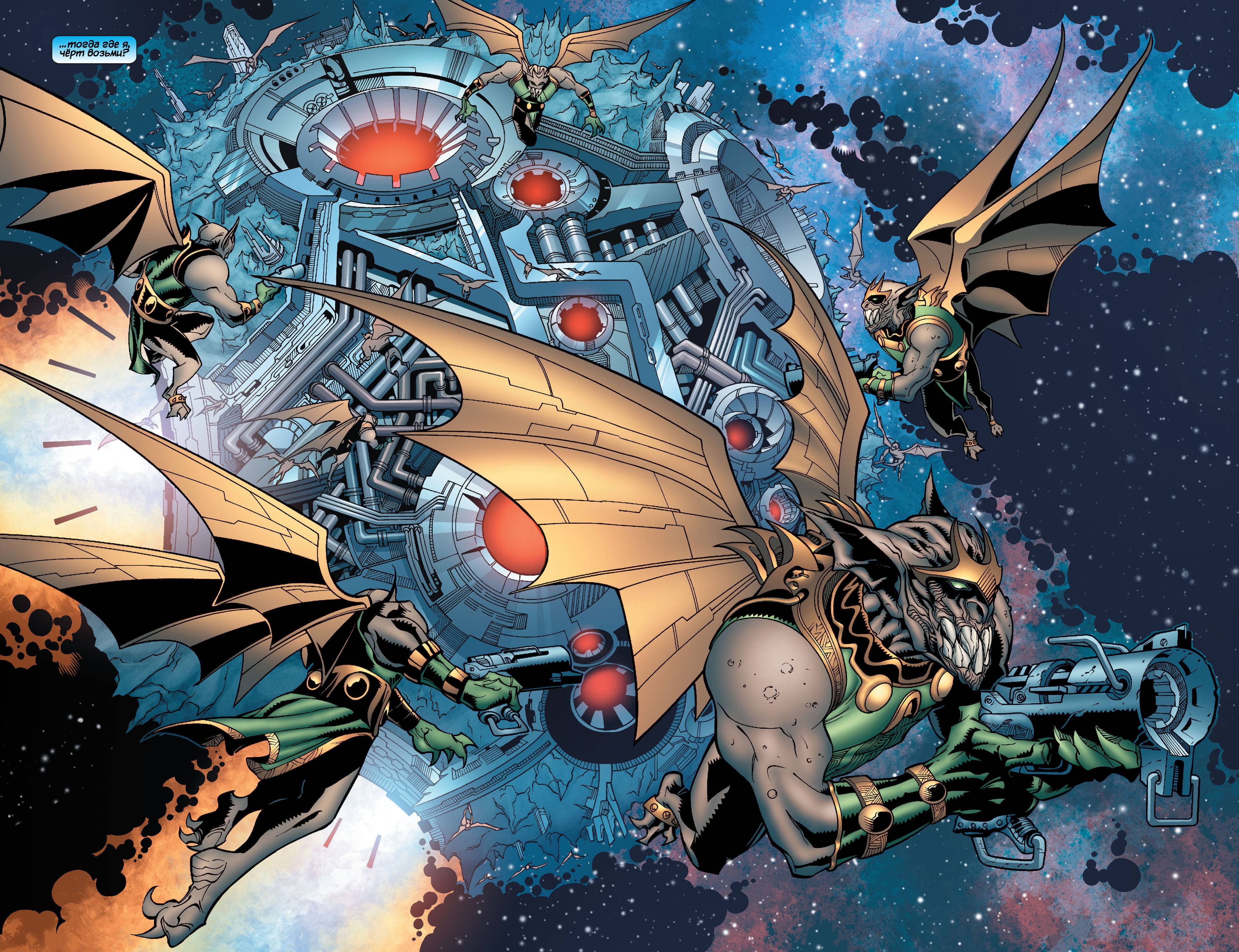 Супермэн / Бэтмен №39 онлайн