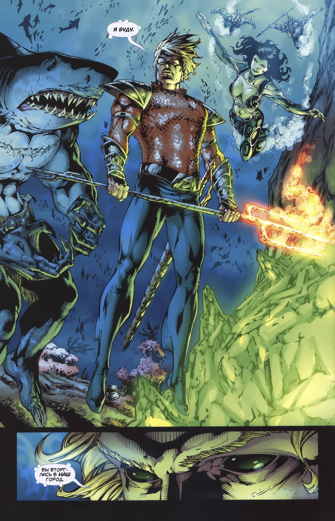 Супермэн / Бэтмен №45 онлайн