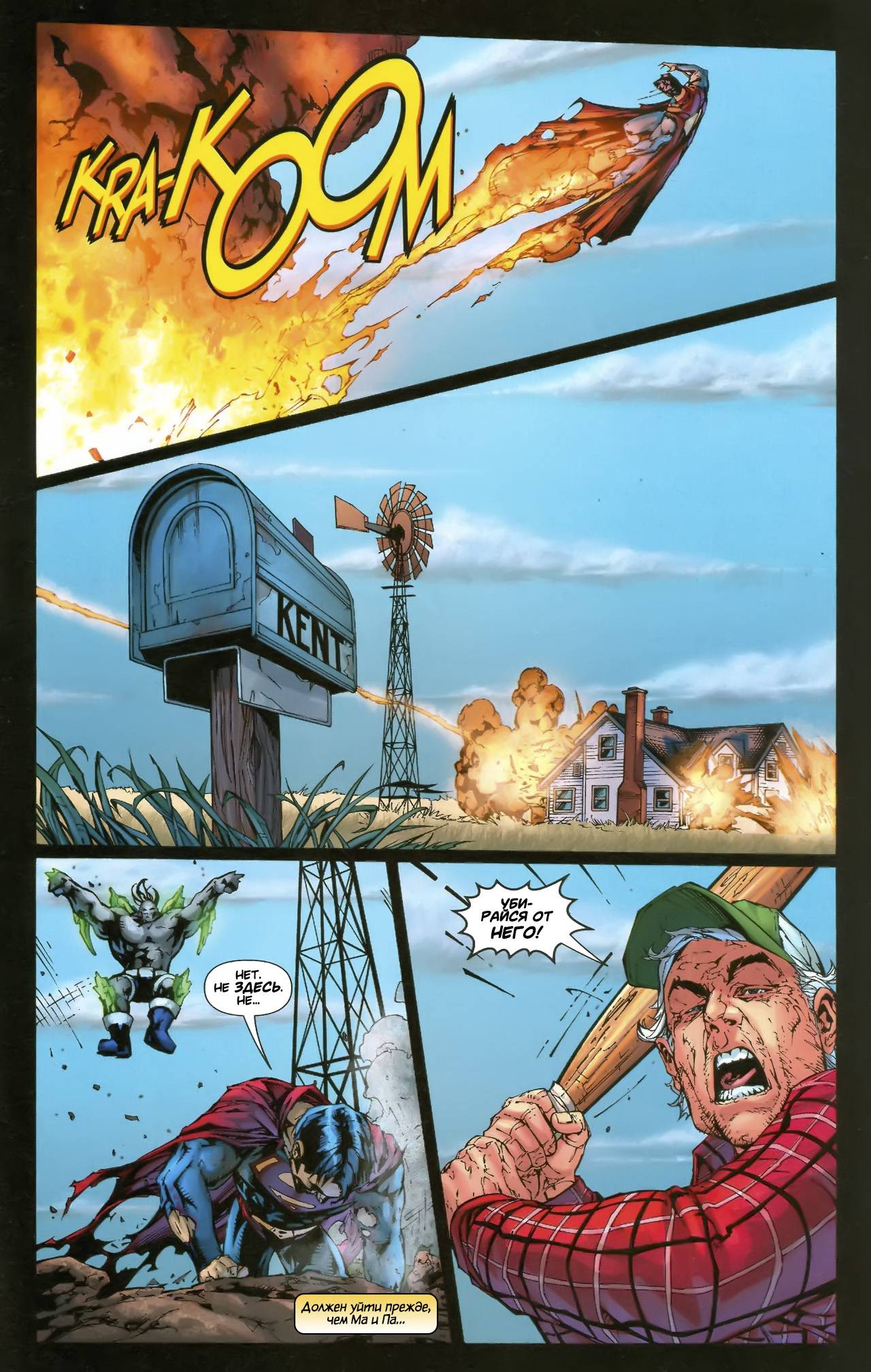 Супермэн / Бэтмен №48 онлайн