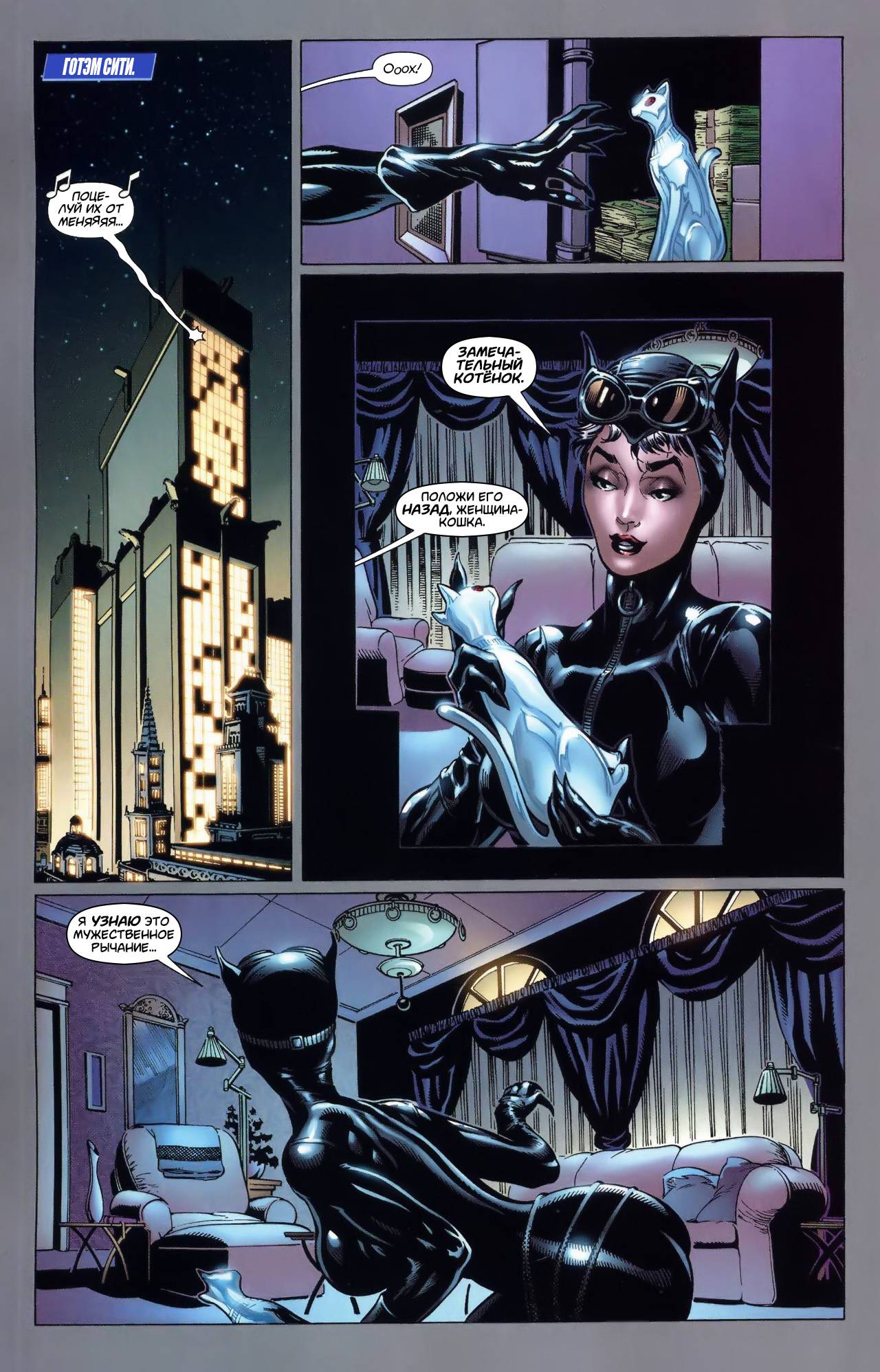 Супермэн / Бэтмен №55 онлайн