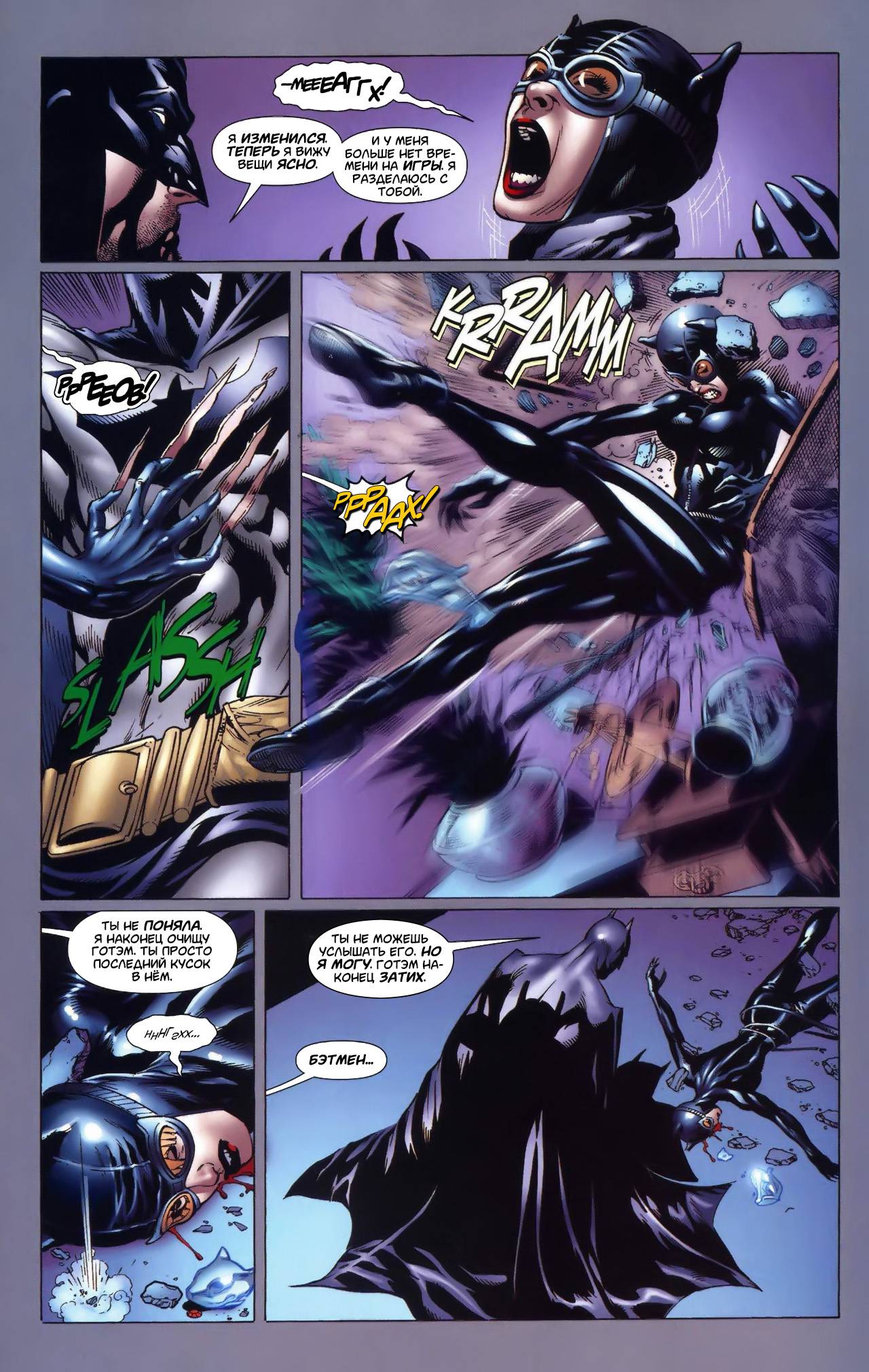 Супермэн / Бэтмен №55 онлайн