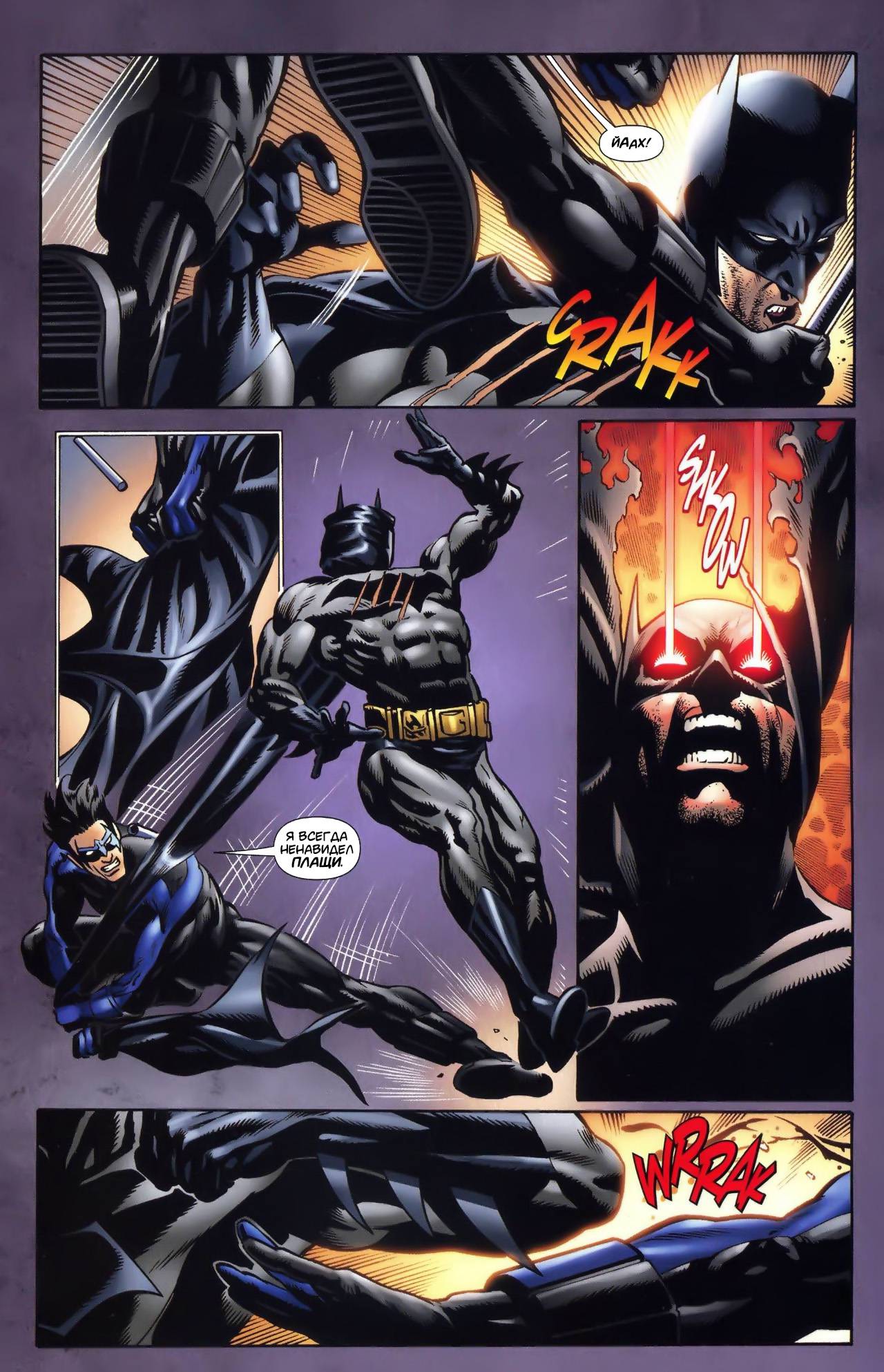 Супермэн / Бэтмен №55 онлайн