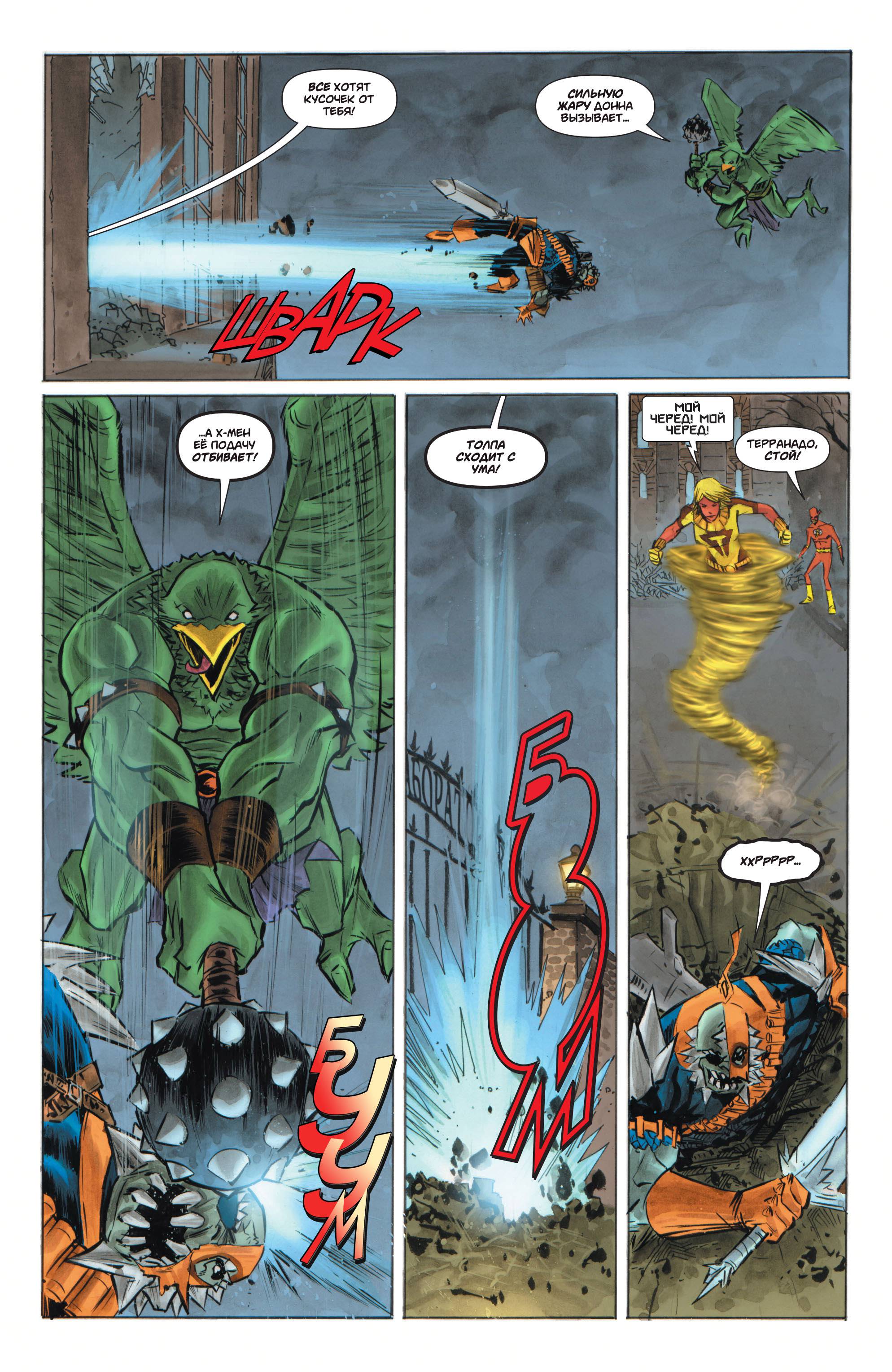 Супермэн / Бэтмен №60 онлайн