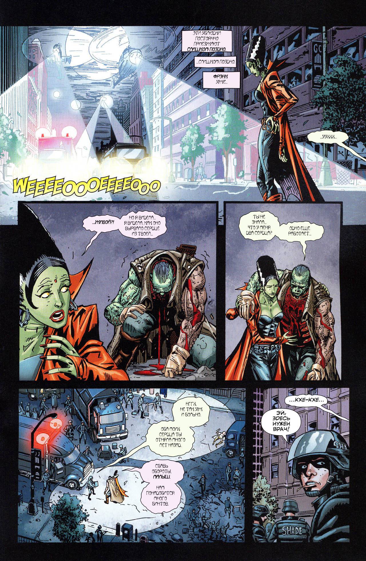 Супермэн / Бэтмен №67 онлайн