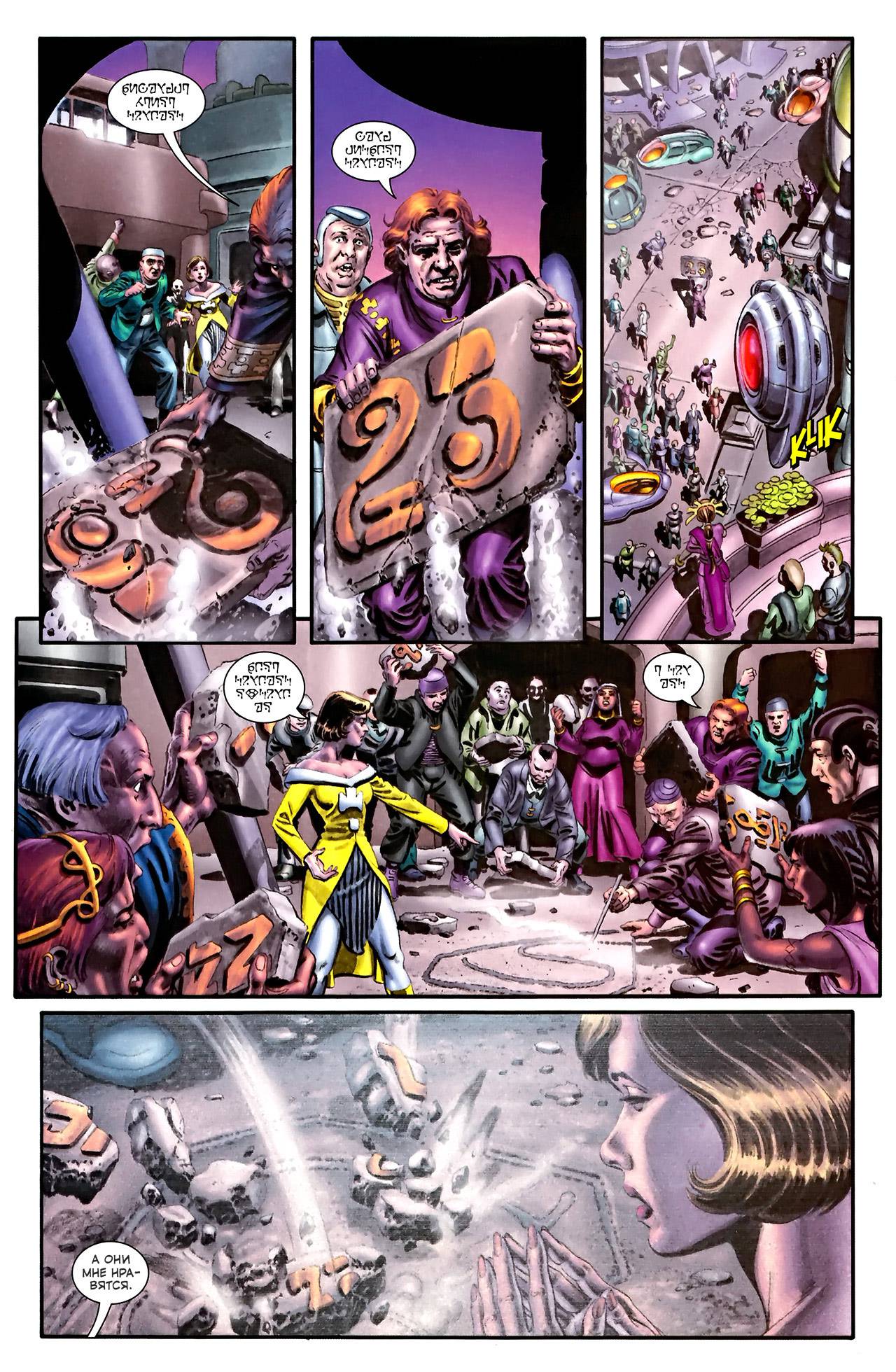 Супермэн / Бэтмен №72 онлайн