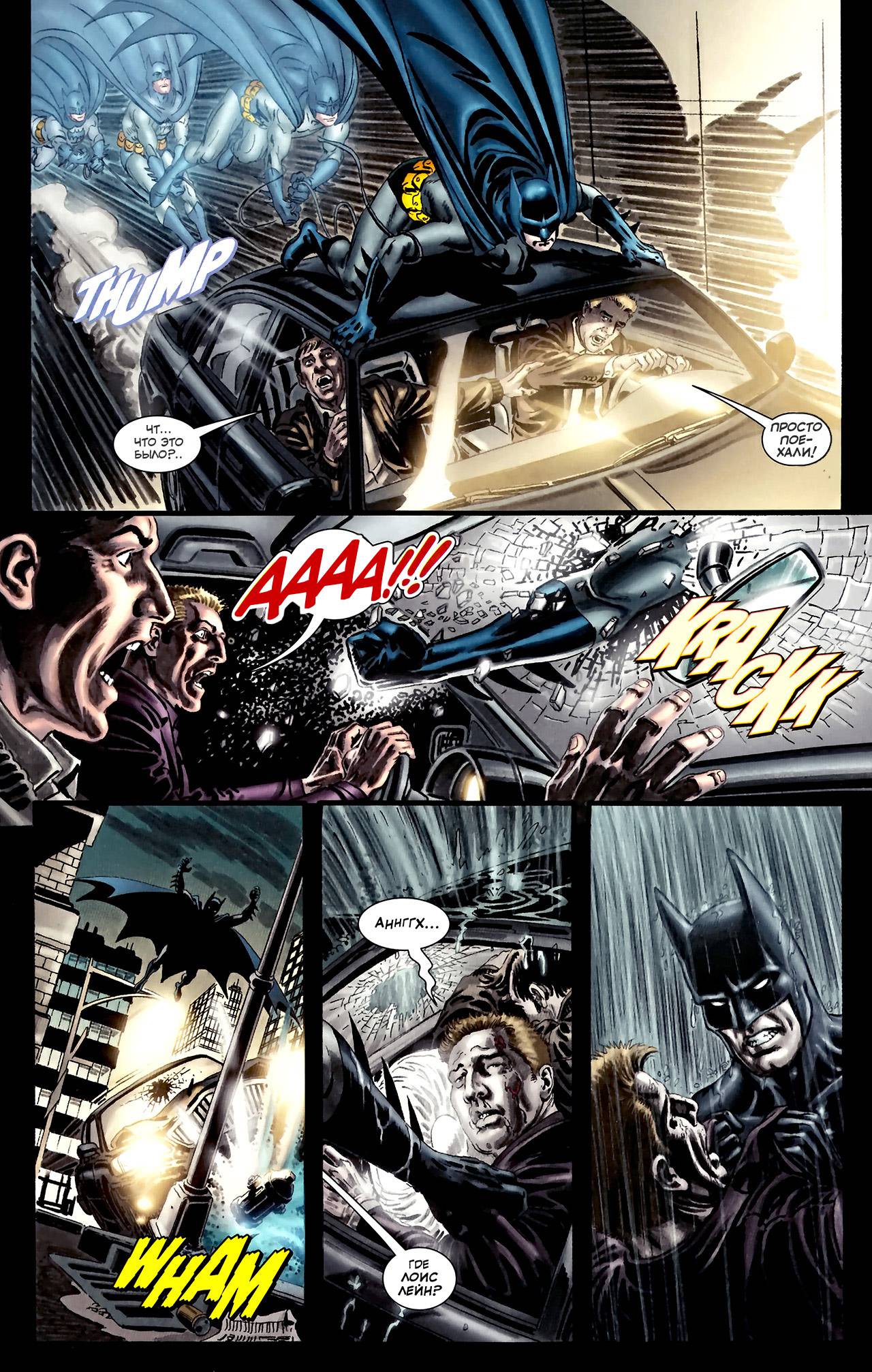 Супермэн / Бэтмен №72 онлайн