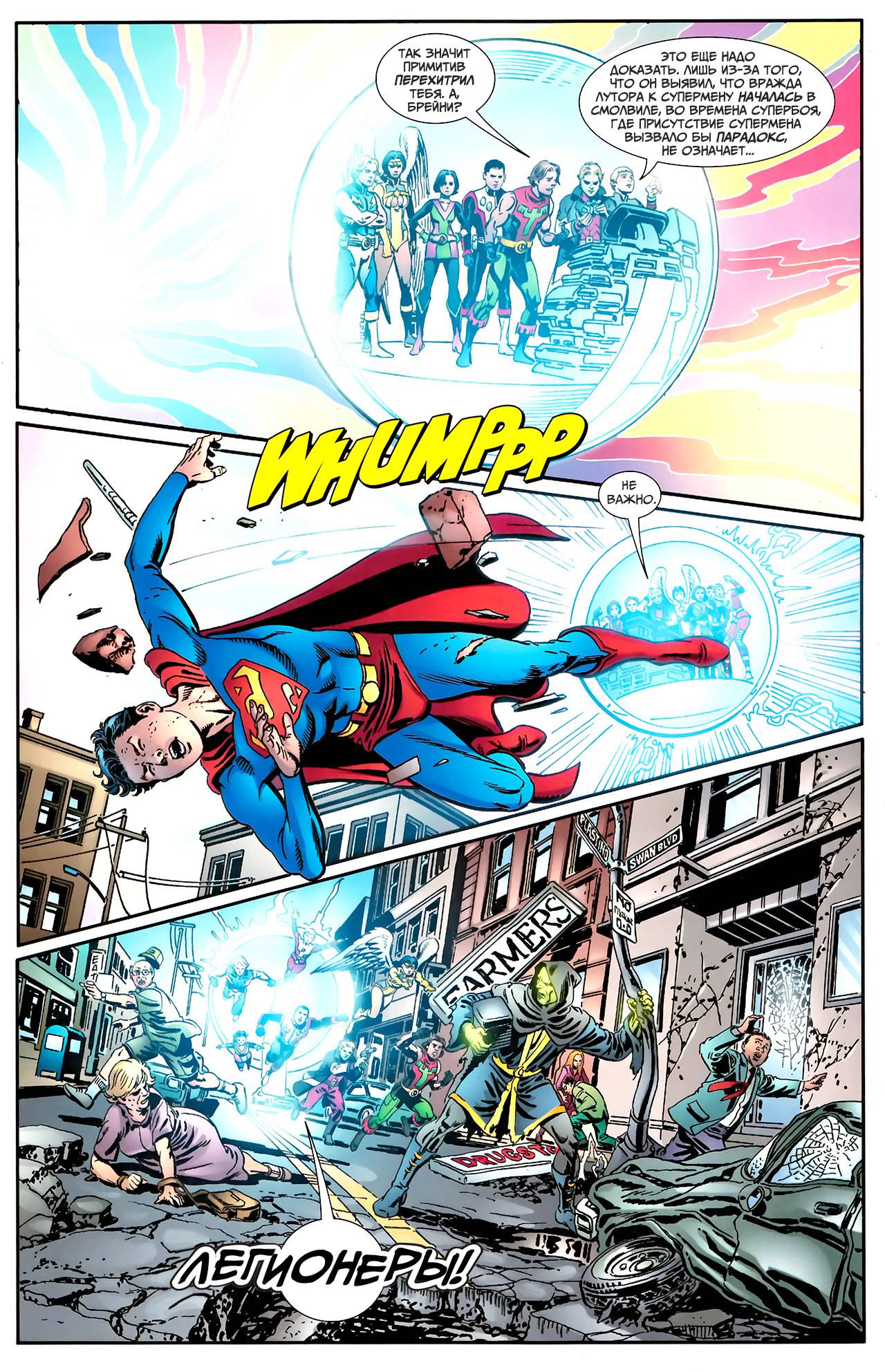 Супермэн / Бэтмен №75 онлайн