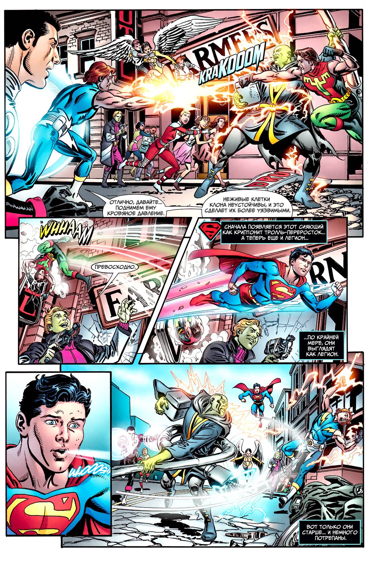 Супермэн / Бэтмен №75 онлайн