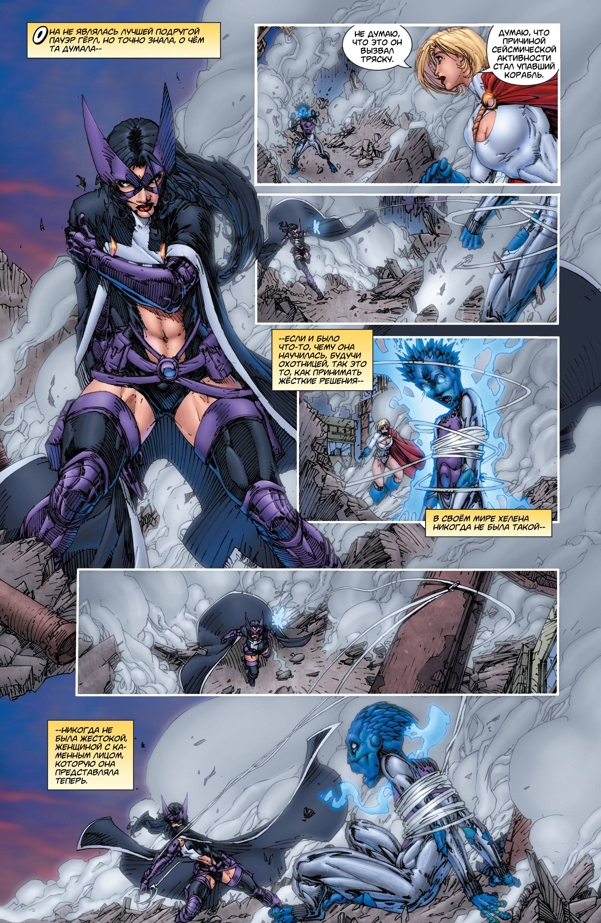 Супермэн / Бэтмен №78 онлайн