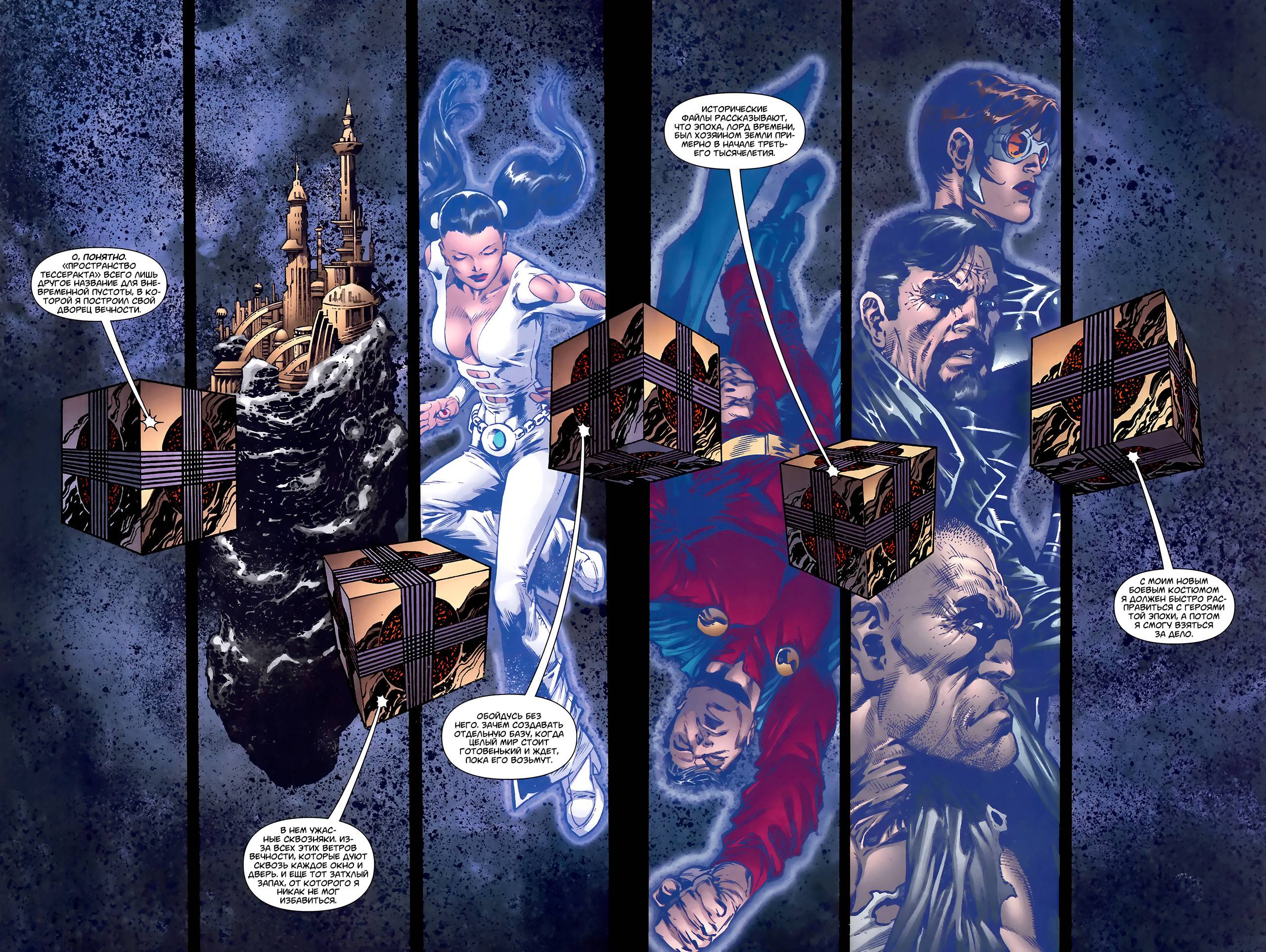 Супермэн / Бэтмен №79 онлайн