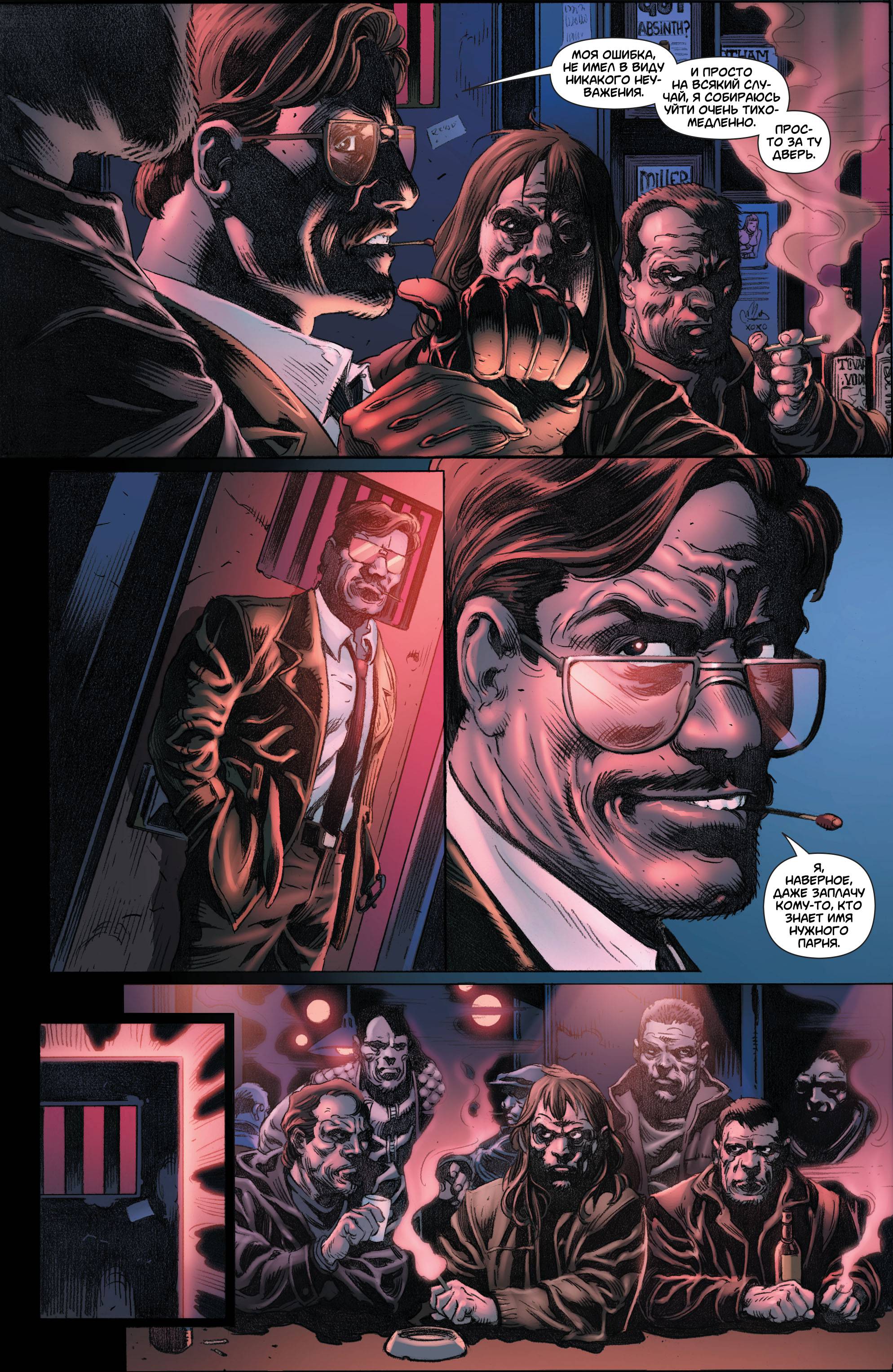 Супермэн / Бэтмен №86 онлайн