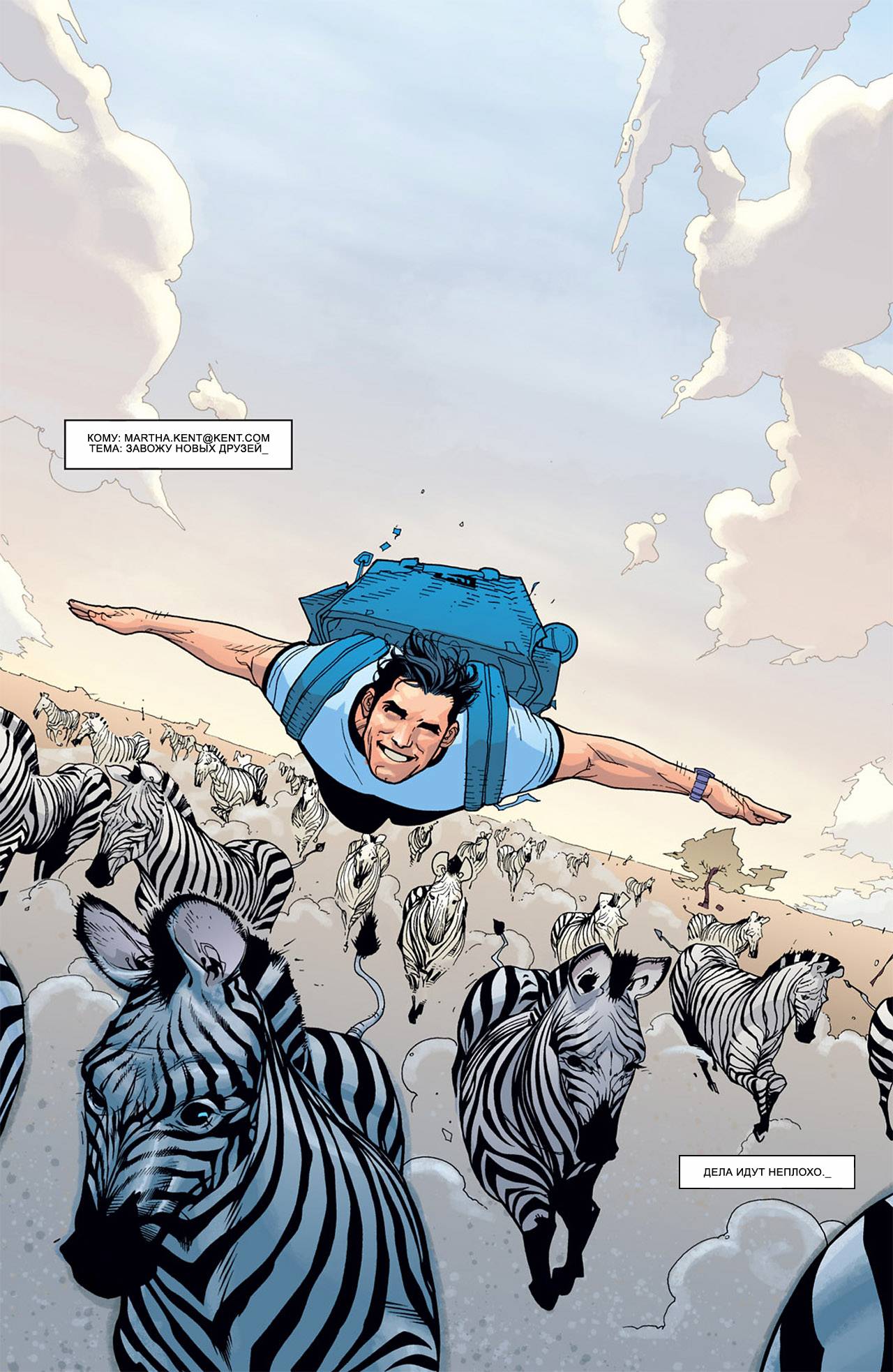 Супермен: Рождение №2 онлайн