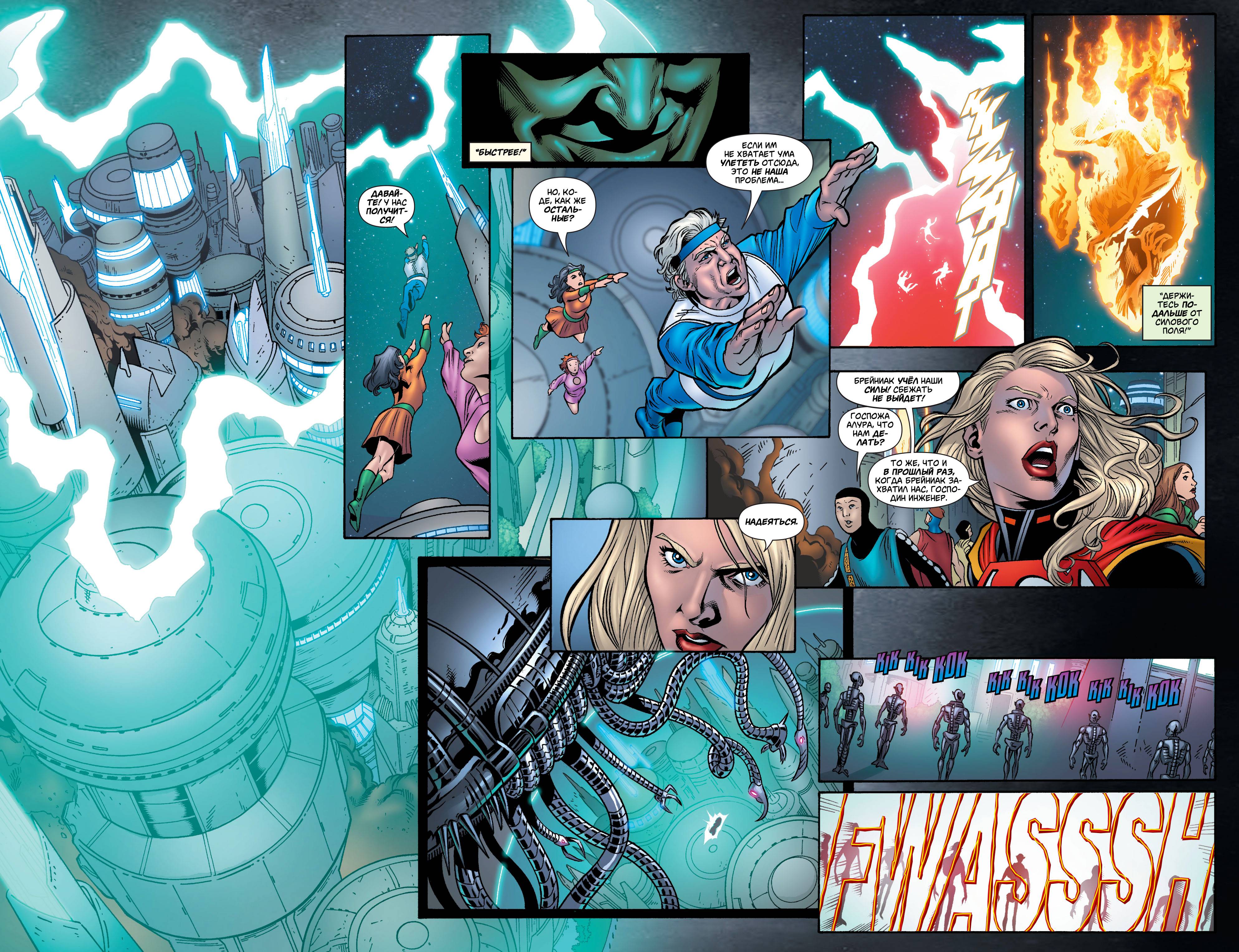 Супермэн: Последняя Битва Нового Криптона №2 онлайн