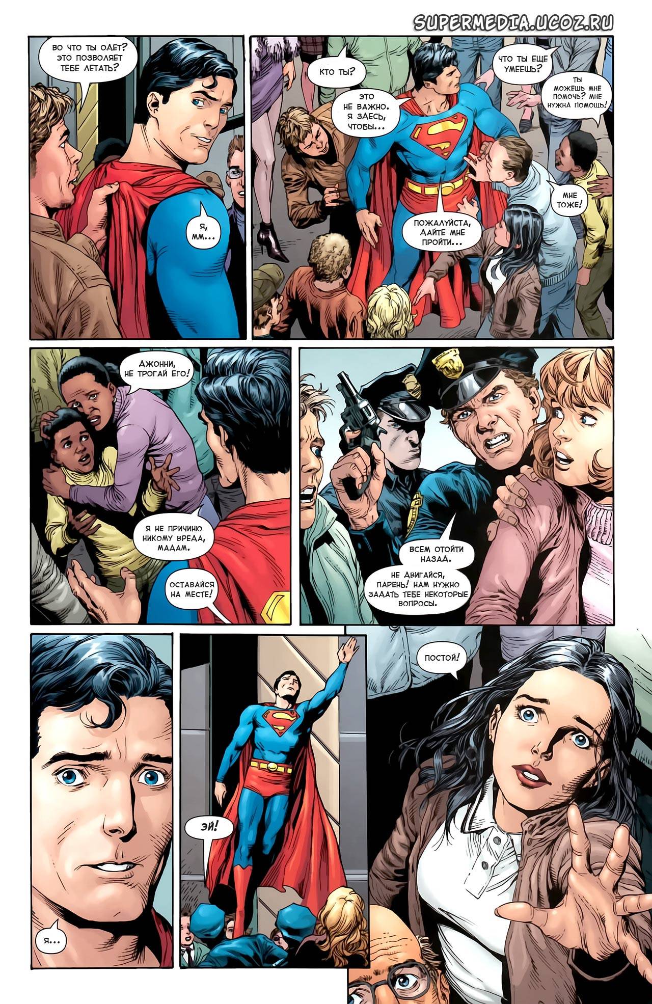 Супермен: Секрет Происхождения №3 онлайн