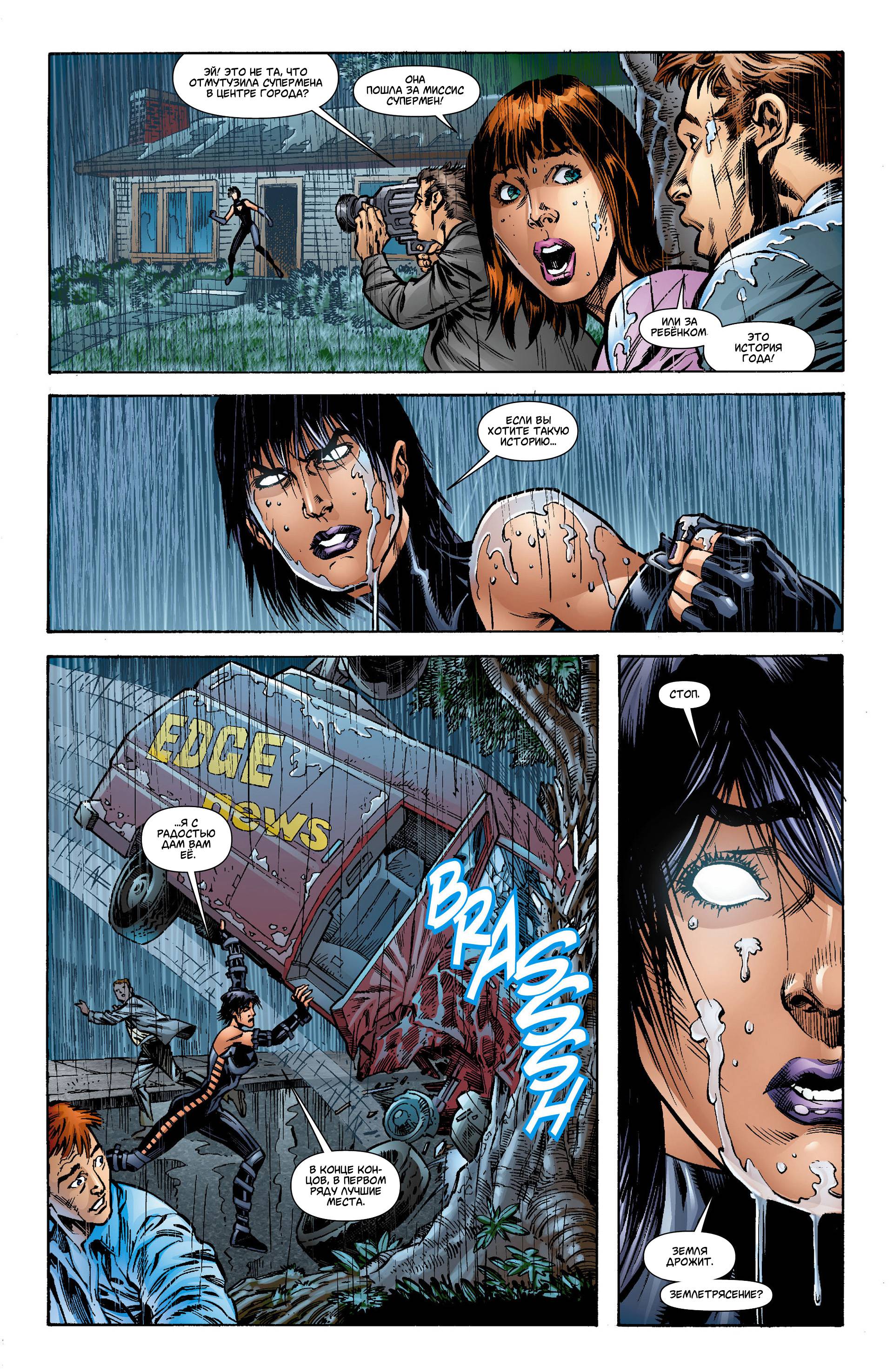 Супермен №10 онлайн