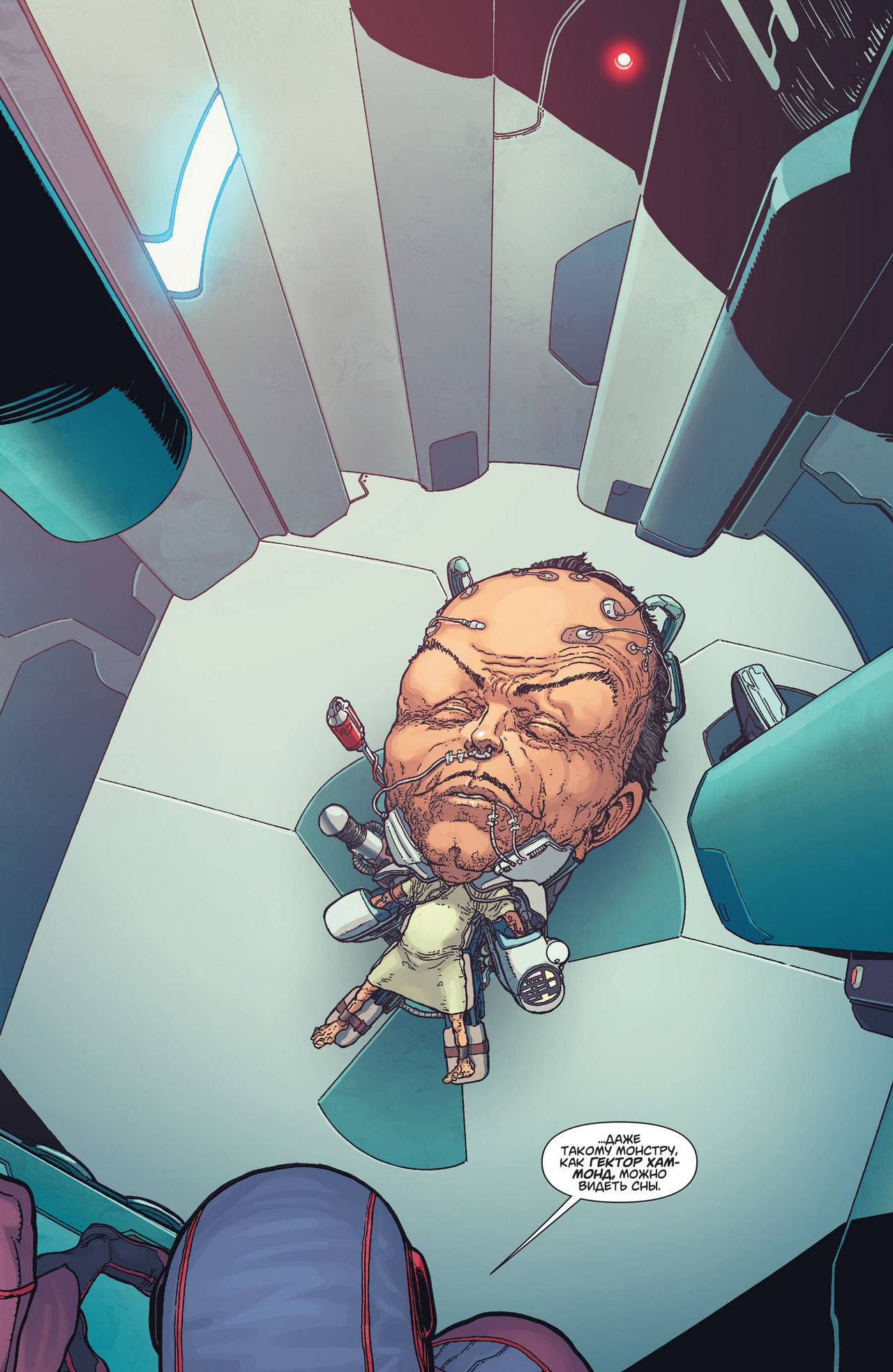 Супермен №18 онлайн