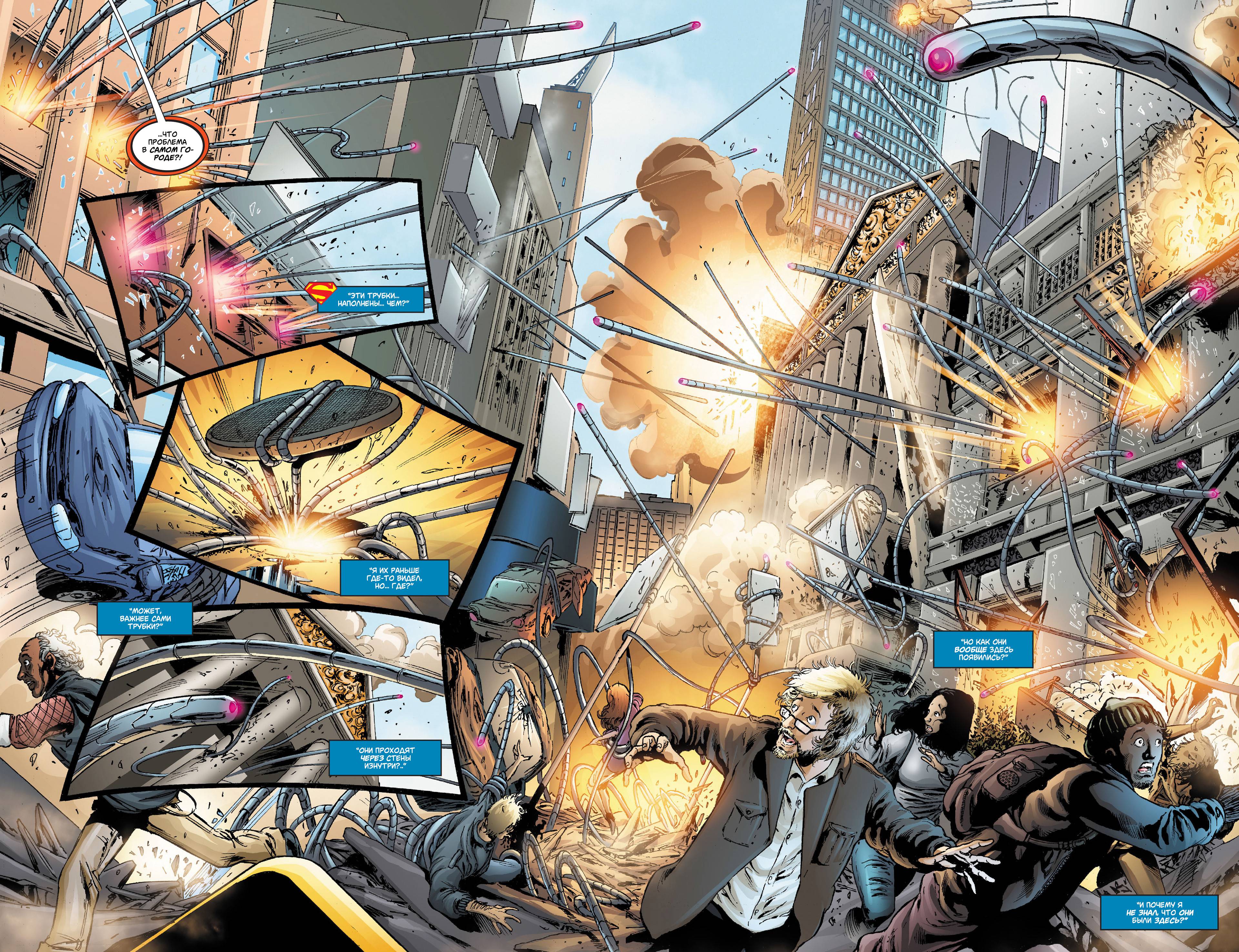 Супермен №22 онлайн