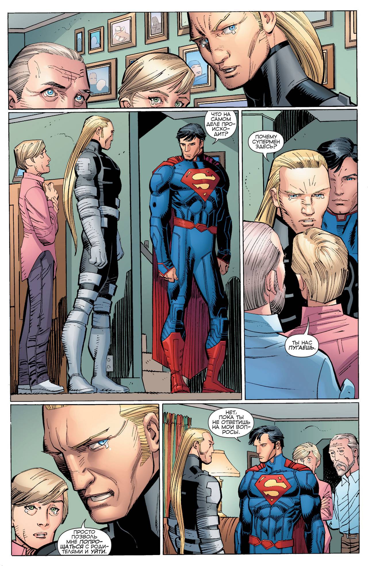 Супермен №36 онлайн