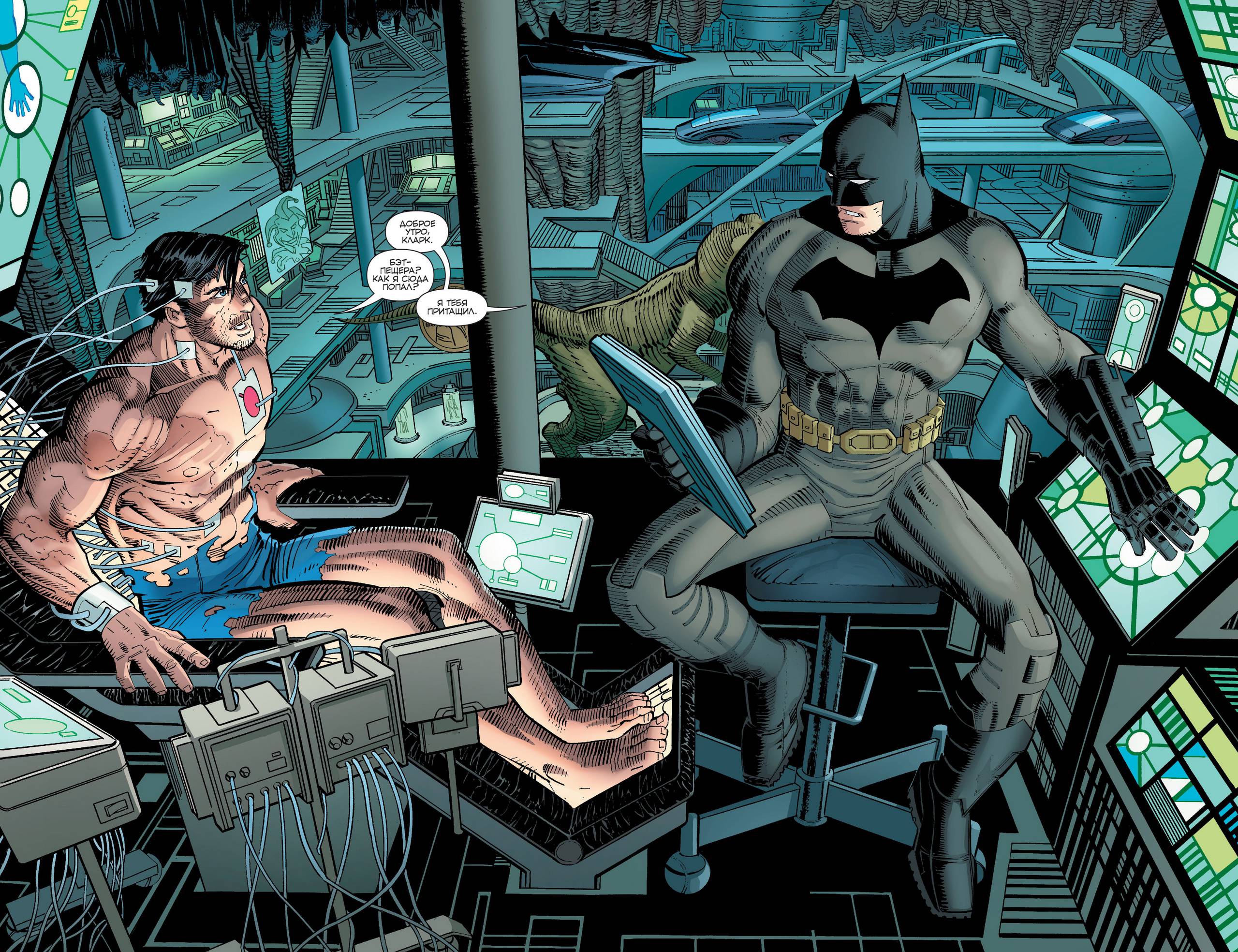 Супермен №38 онлайн