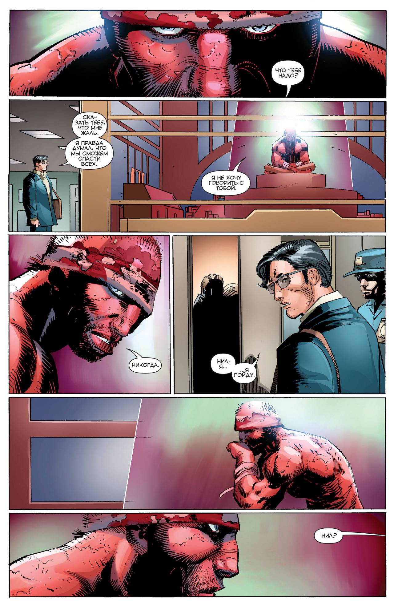 Супермен №38 онлайн