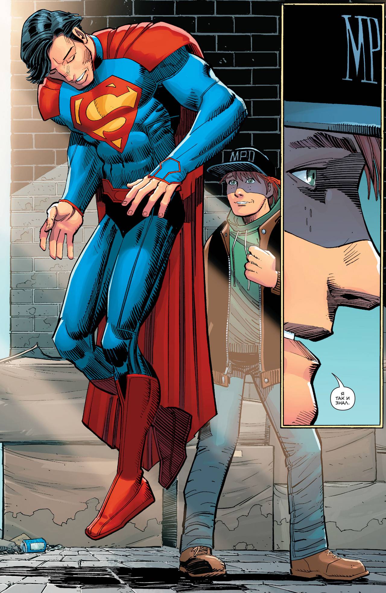 Супермен №39 онлайн