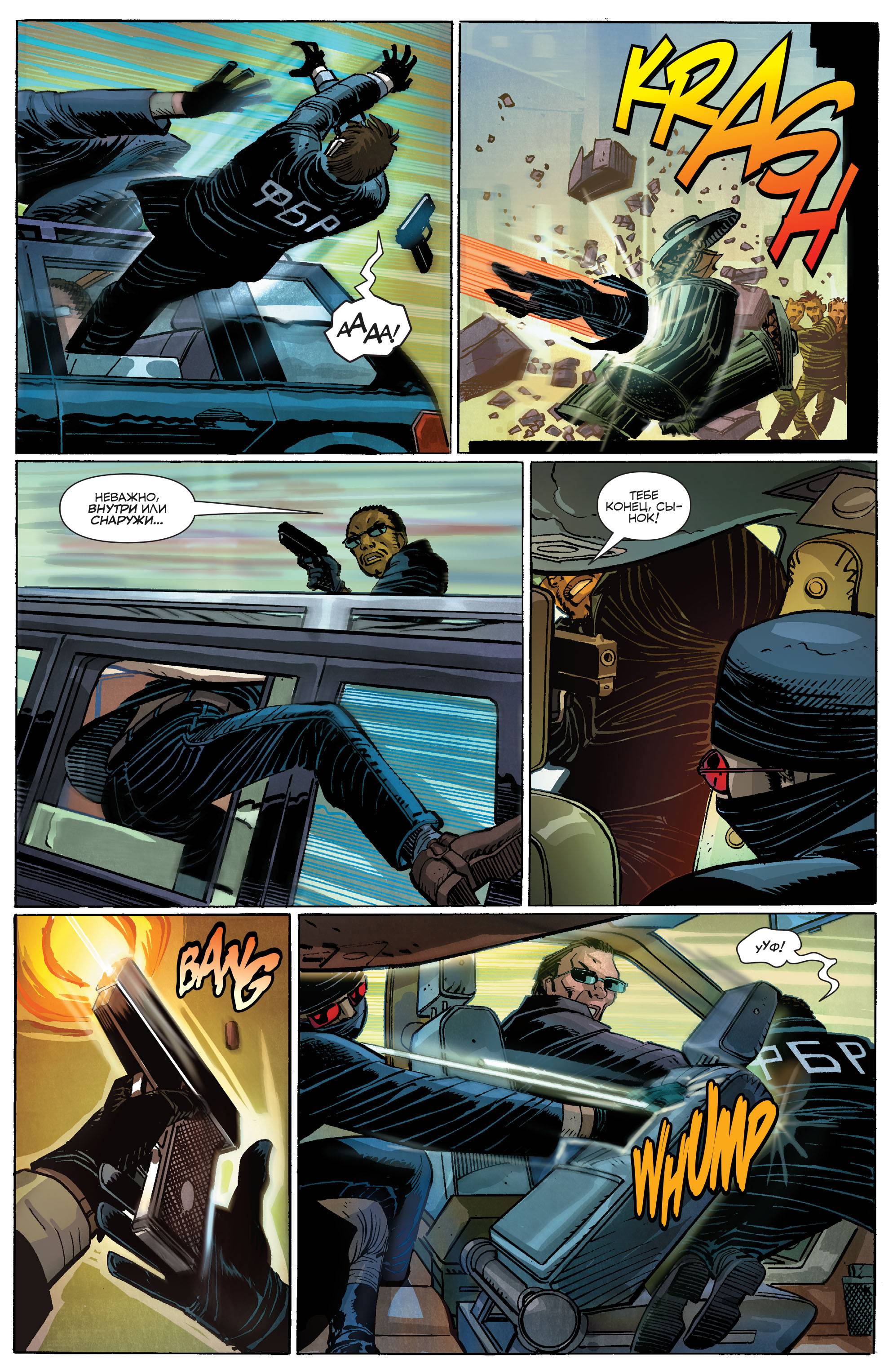 Супермен №41 онлайн