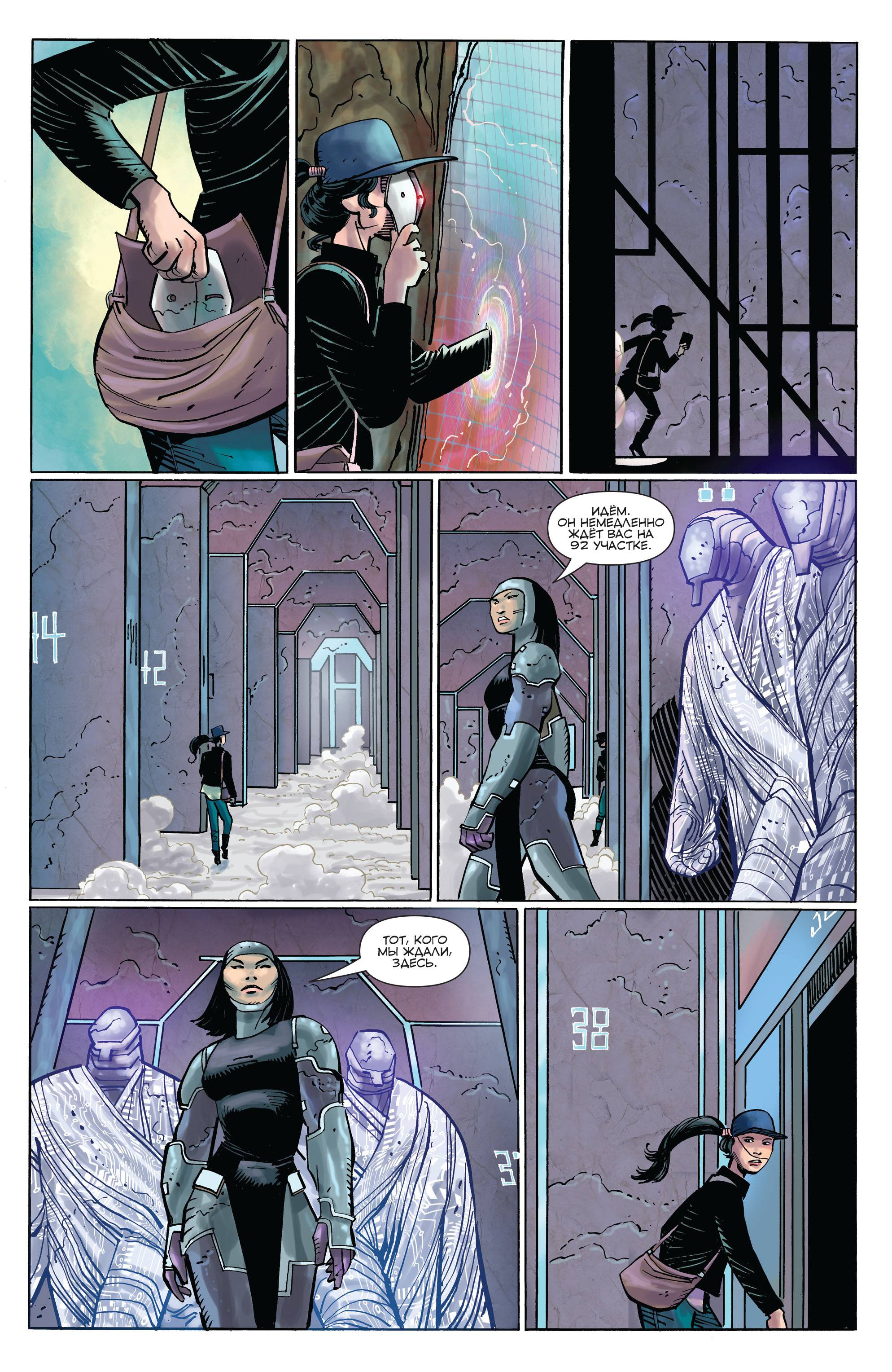 Супермен №43 онлайн