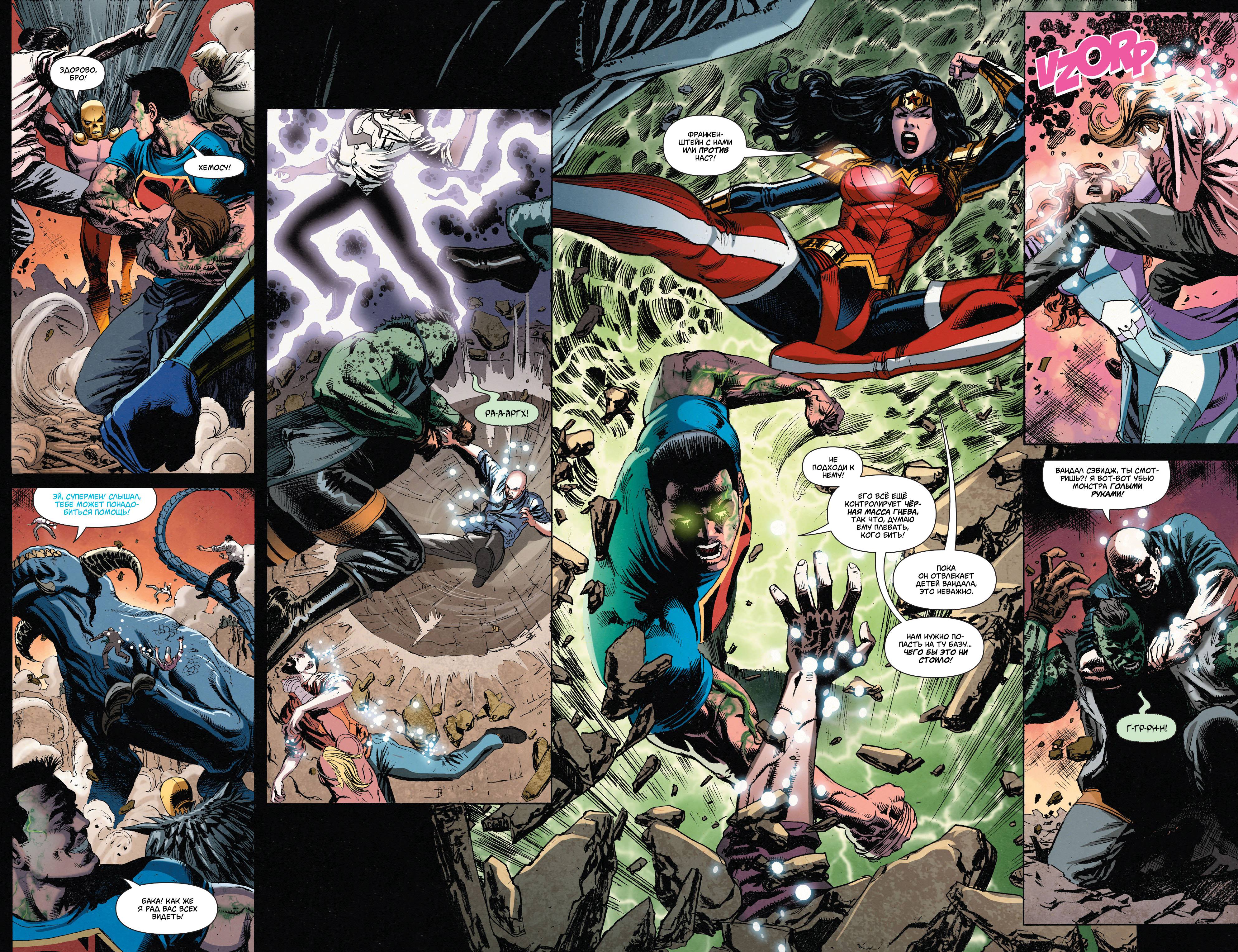 Супермен №49 онлайн