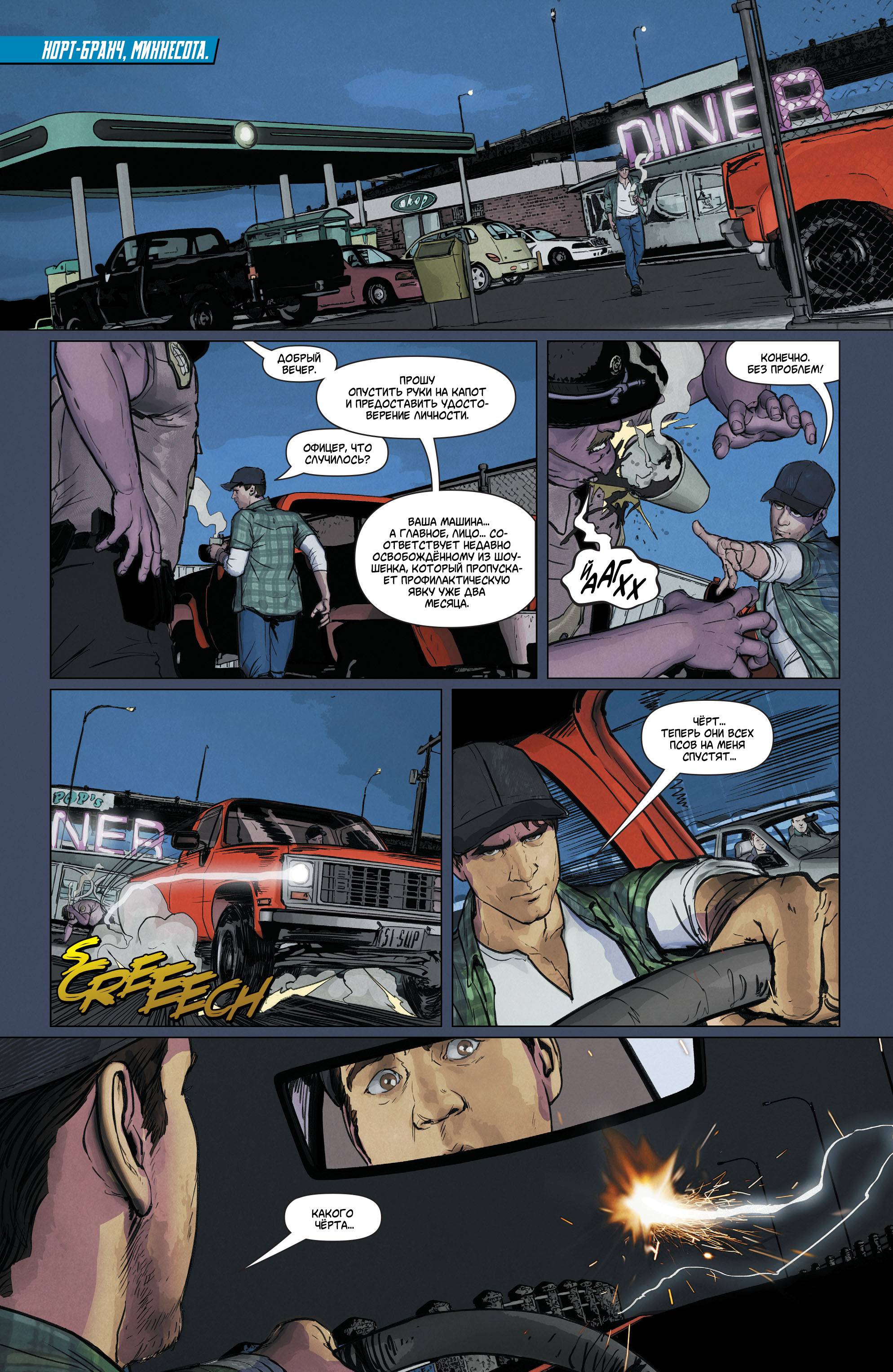 Супермен №51 онлайн