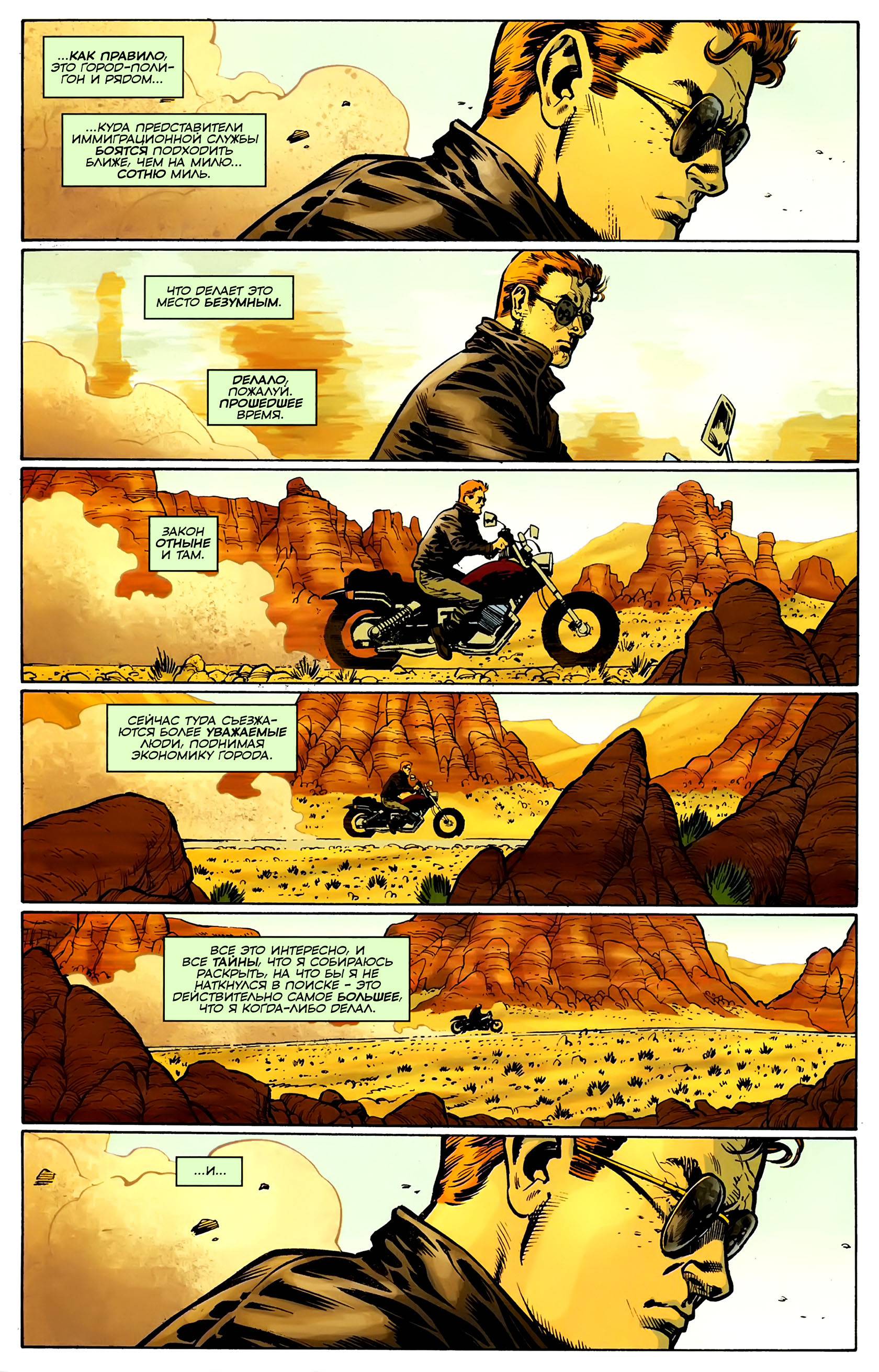 Друг Супермэна, Джимми Олсен №1 онлайн