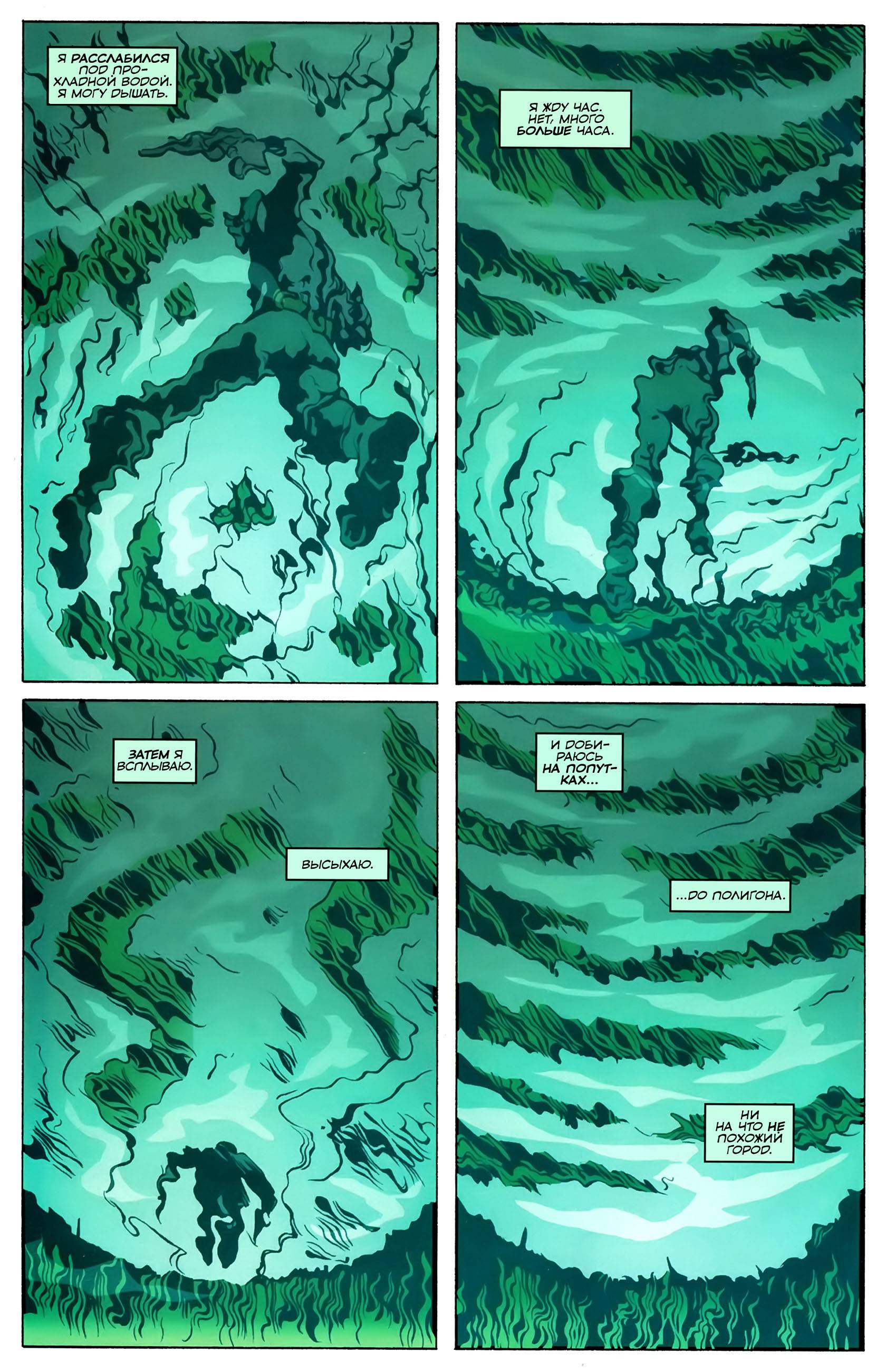 Друг Супермэна, Джимми Олсен №1 онлайн