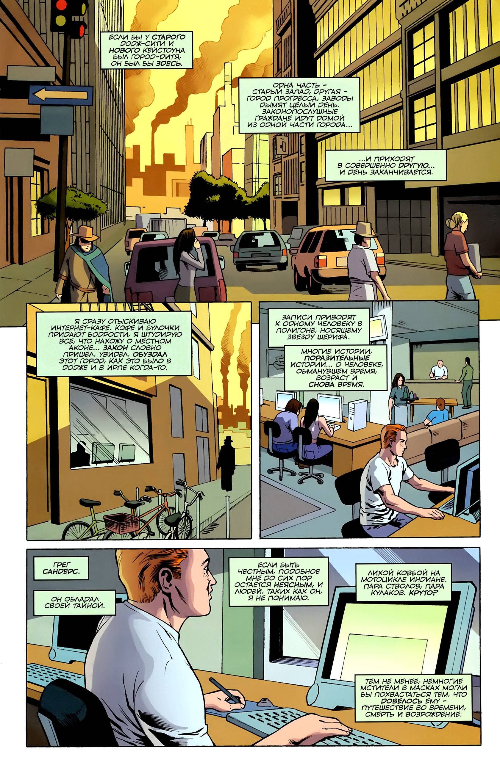 Друг Супермэна, Джимми Олсен №1 онлайн