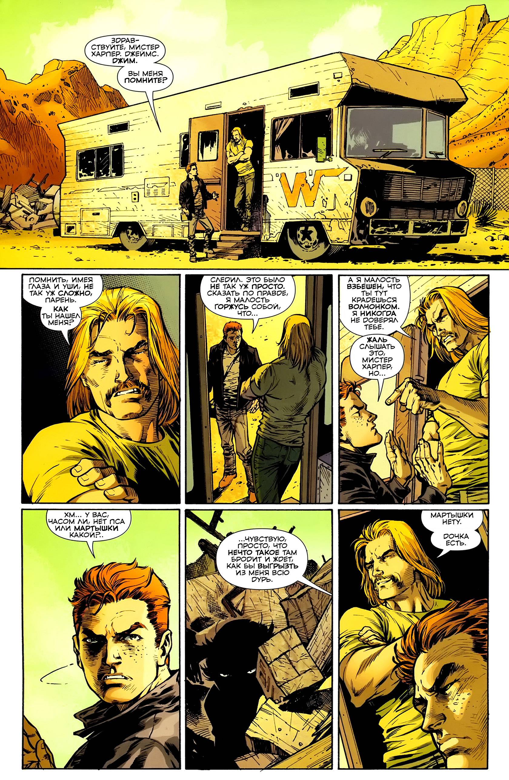 Друг Супермэна, Джимми Олсен №1 онлайн