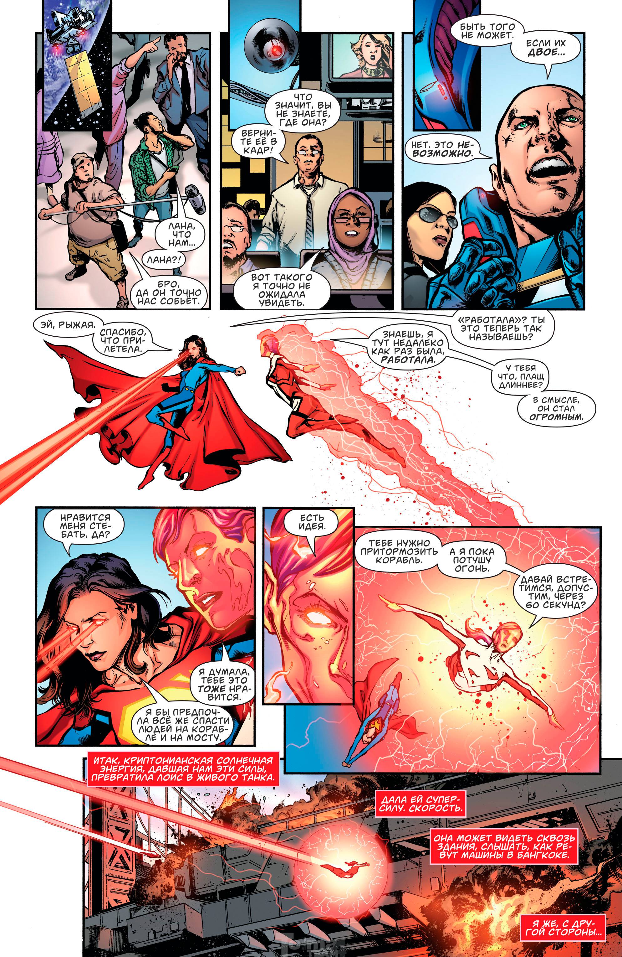 Суперженщина №1 онлайн