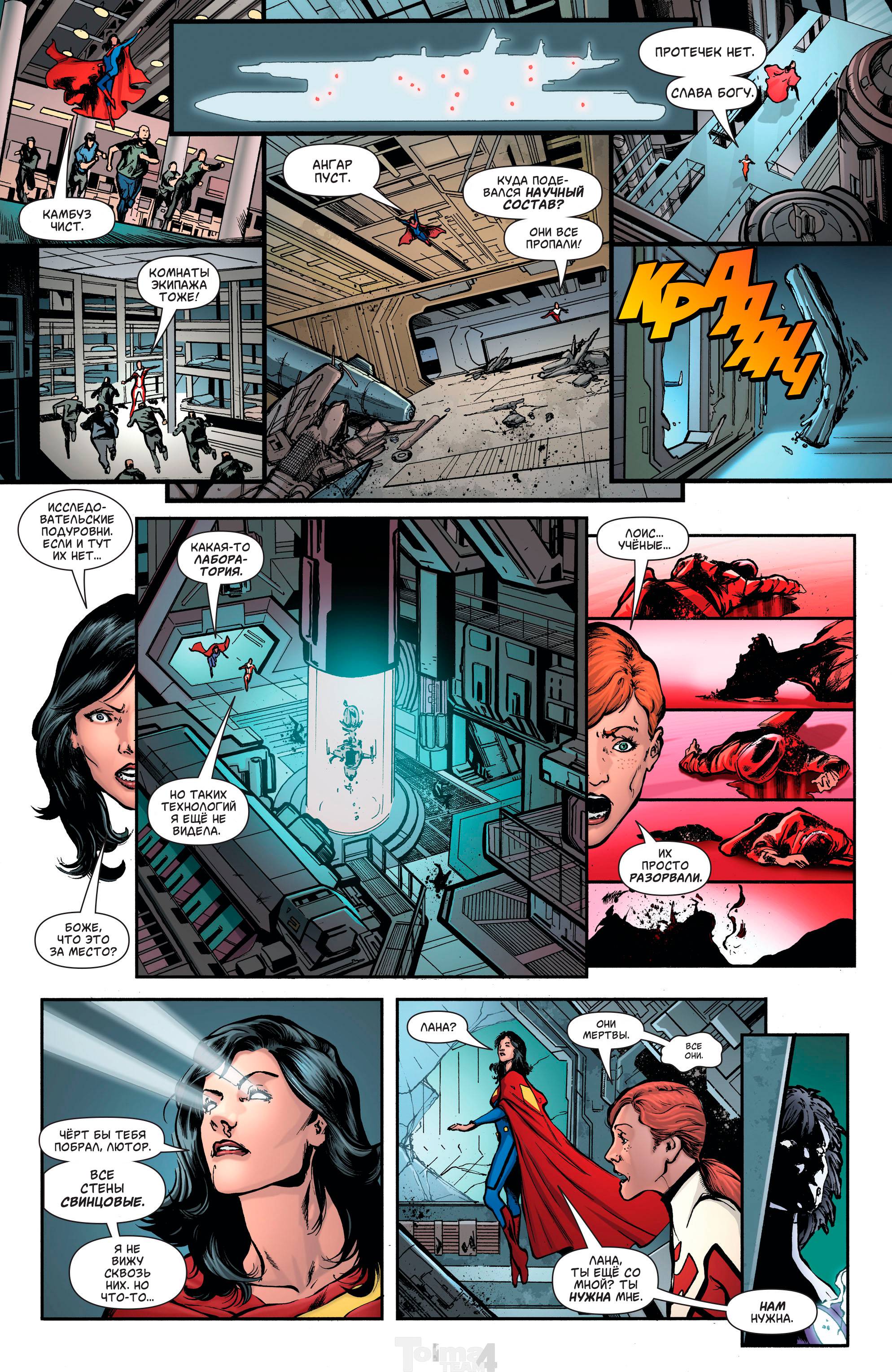 Суперженщина №1 онлайн