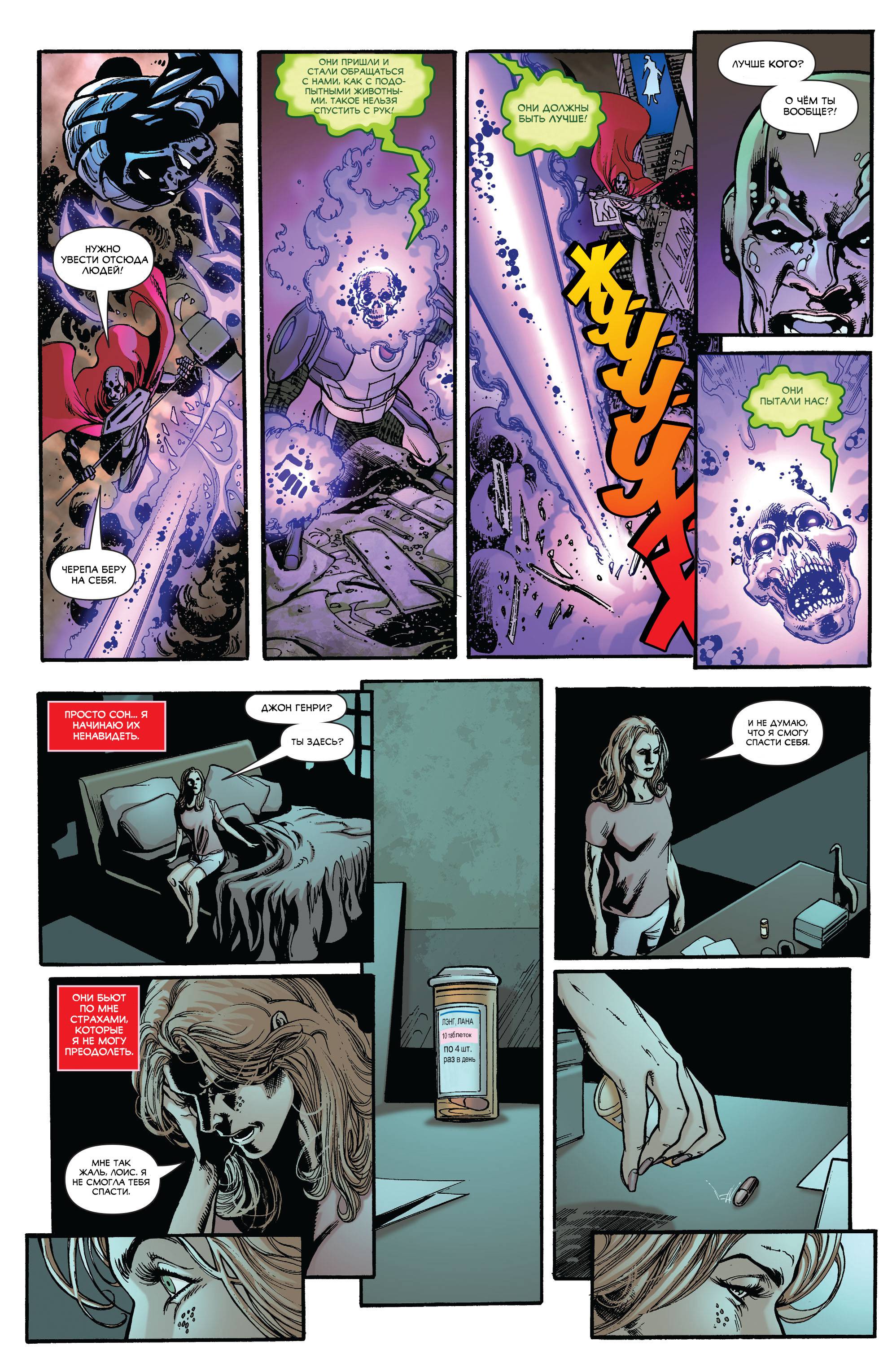 Суперженщина №2 онлайн