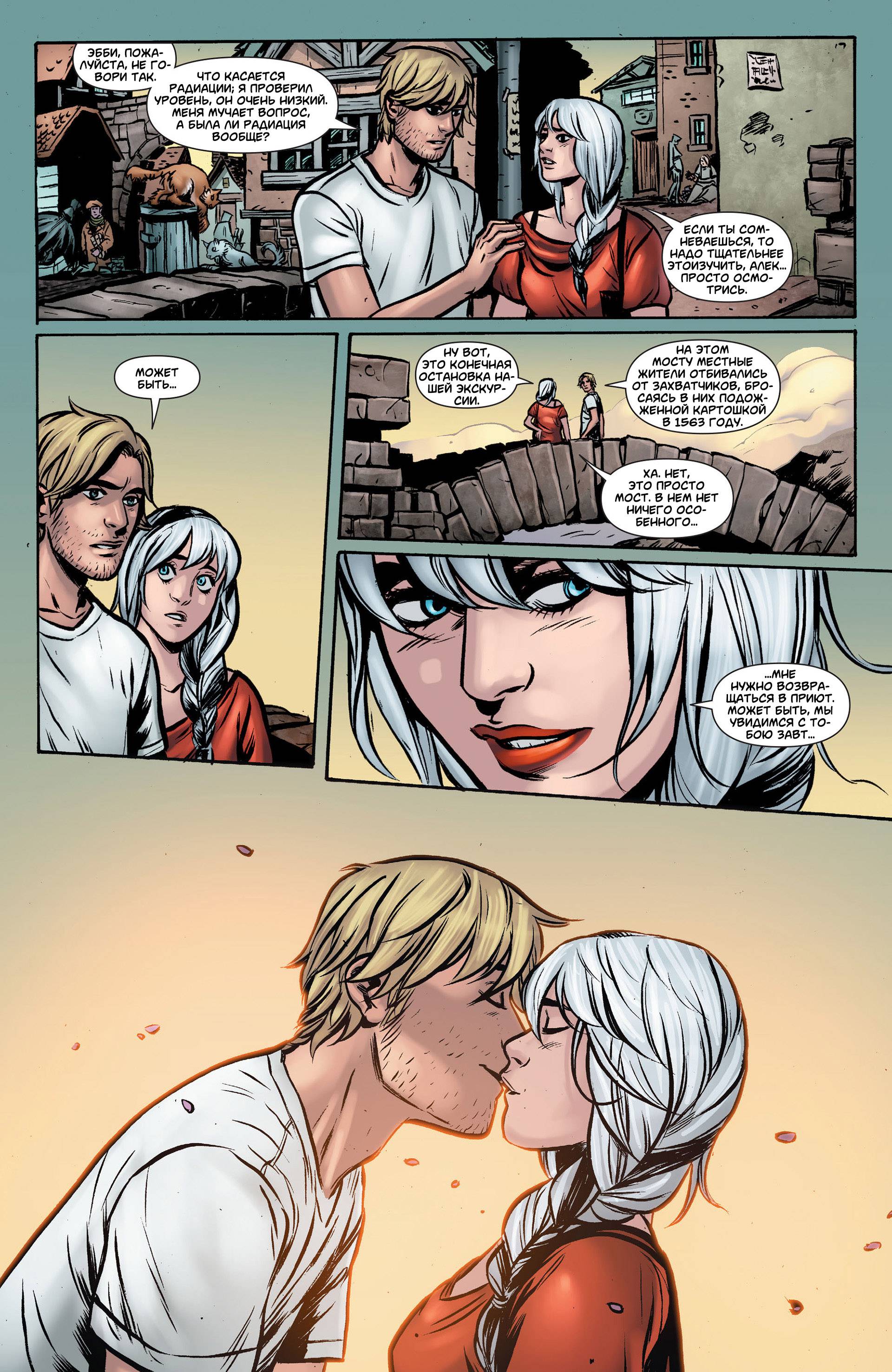 Болотная Тварь Ежегодник №1 онлайн